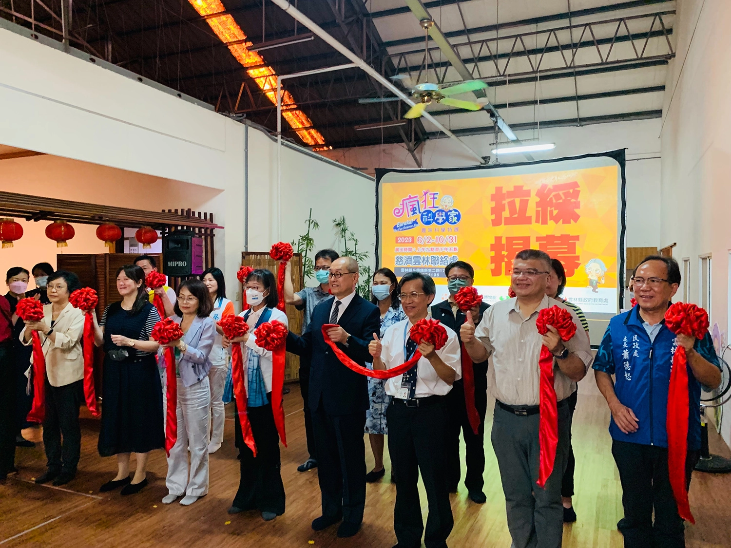 「瘋狂科學家-趣味科學特展」活動,6月2日上午十點於雲林聯絡處正式開展,貴賓參與開展剪綵典禮。(李玉如攝影)