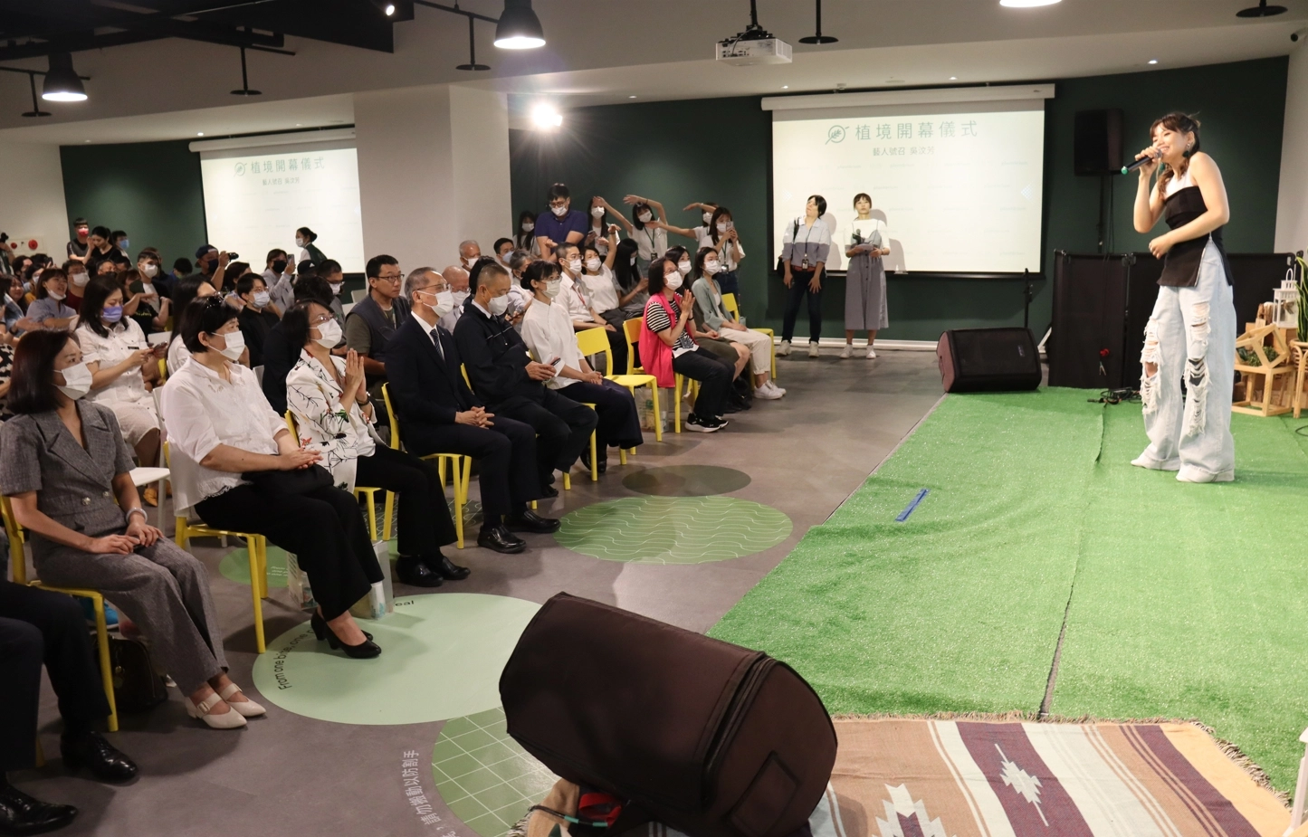 音樂創作歌手吳汶芳來為儀式演唱與號召,吳汶芳因環保而成為蔬食者,並曾多次響應友善地球的活動。