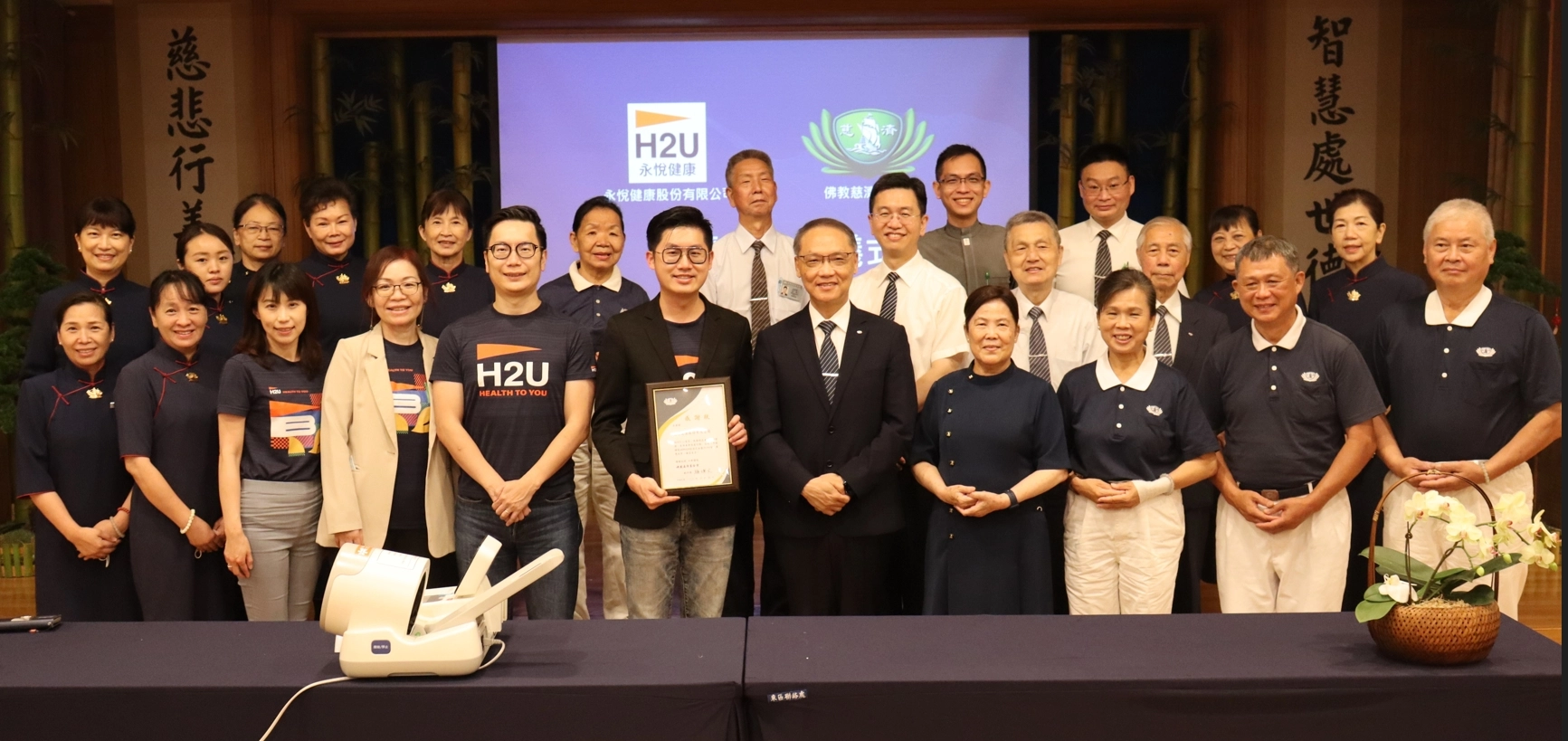永悅健康公司(H2U)捐贈103台隧道式血壓計與額溫槍予慈濟基金會。