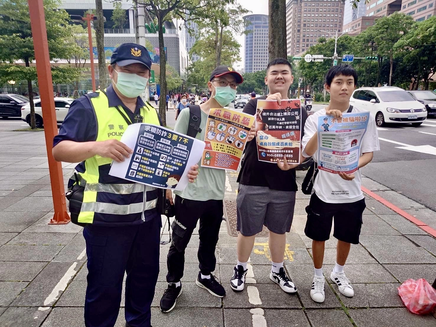 臺北市保安警察大隊宣導「三要原則」,「要確認、要存疑、要陪同」,以保障自身權益及安全,避免因求職心切間接成為詐騙共犯而誤觸法網。