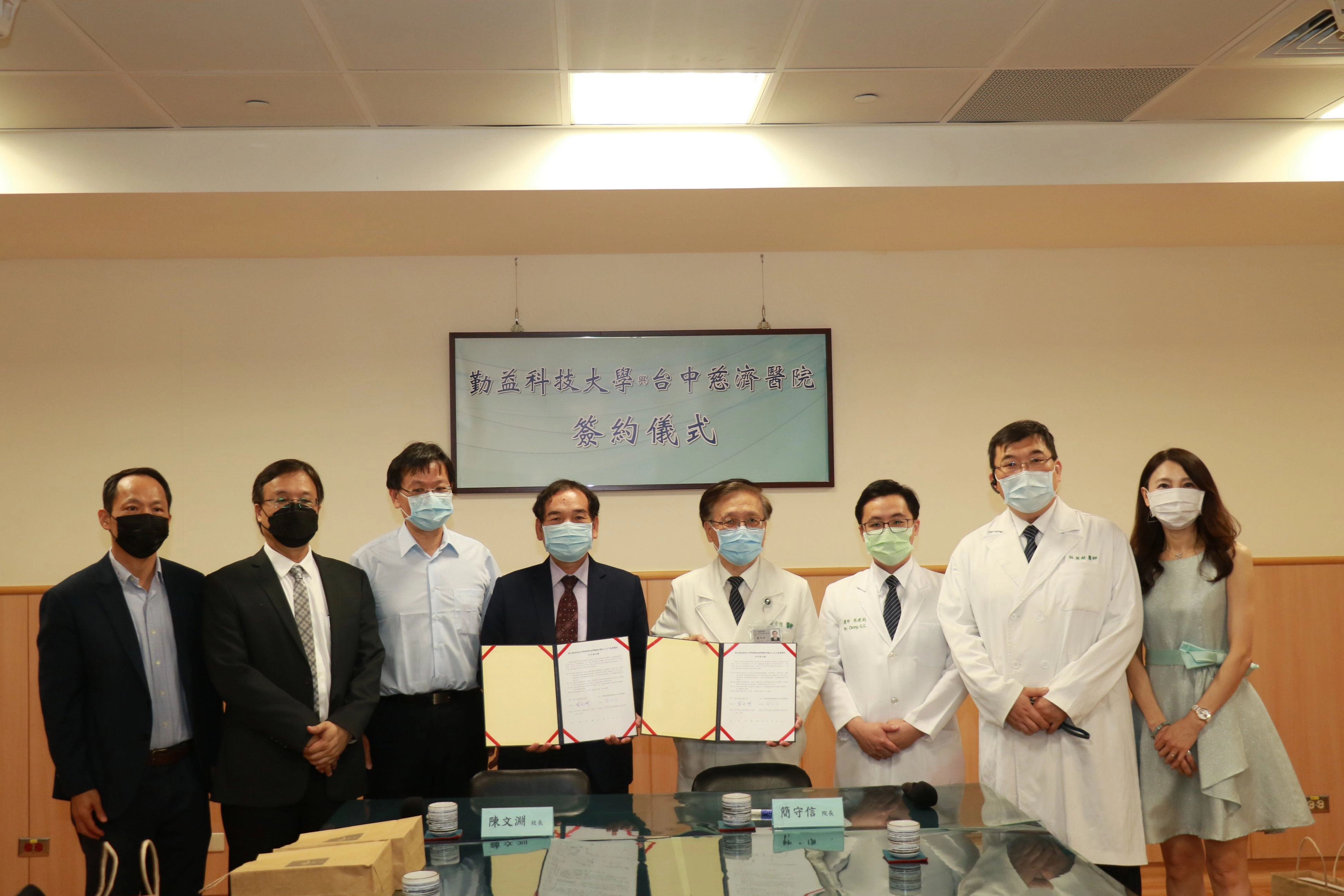 勤益科技大學校長陳文淵(左四)與簡守信院長(右四)共同簽訂產學合作備忘錄。