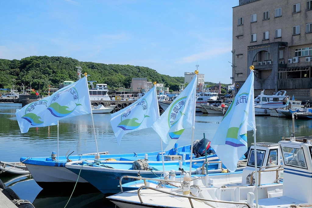新北市藍海艦隊