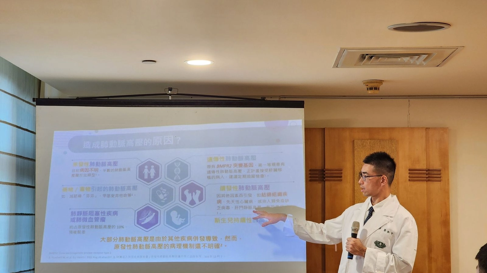 簡振宇醫師分享飲食及運動的注意事項,讓病人學習如何與肺動脈高壓和平共處。