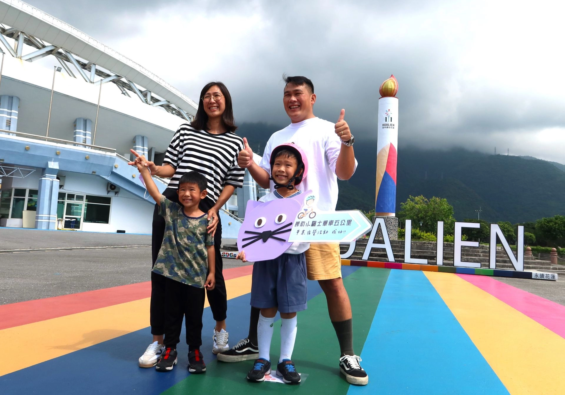 親子陪騎闖關,第二關慈幼拍貼機打卡留下感動身影。