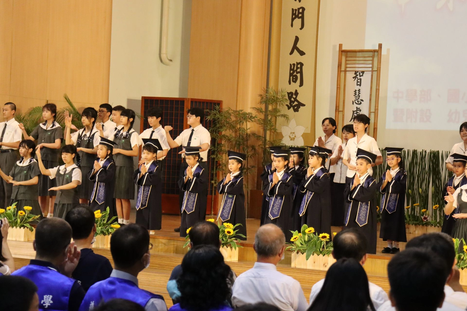 由四部畢業生及師長共同以手語演繹《成長》,誠摯的為畢業生獻上祝福。