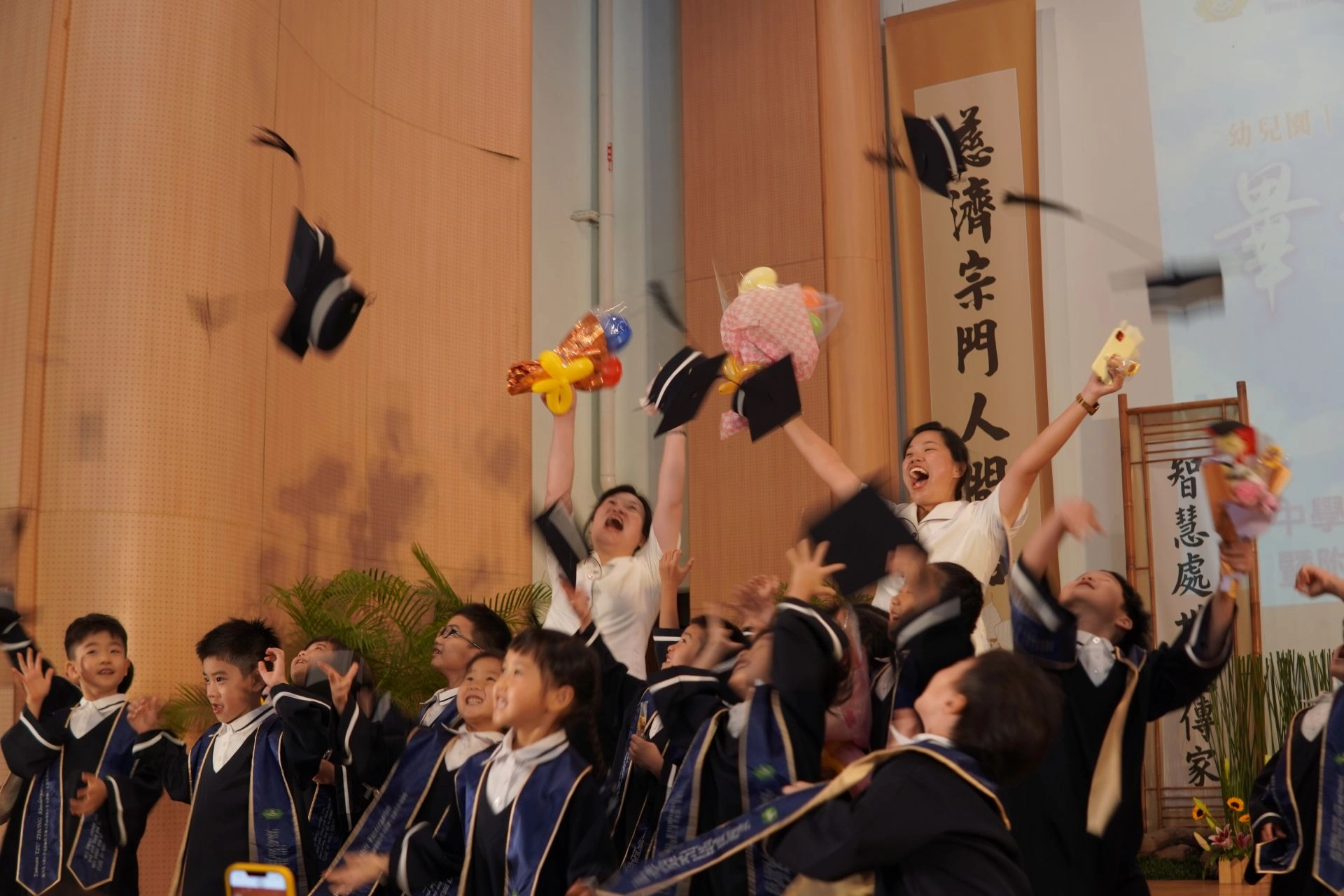 畢業生滿懷師長祝福,勇敢啟航,畢業快樂!