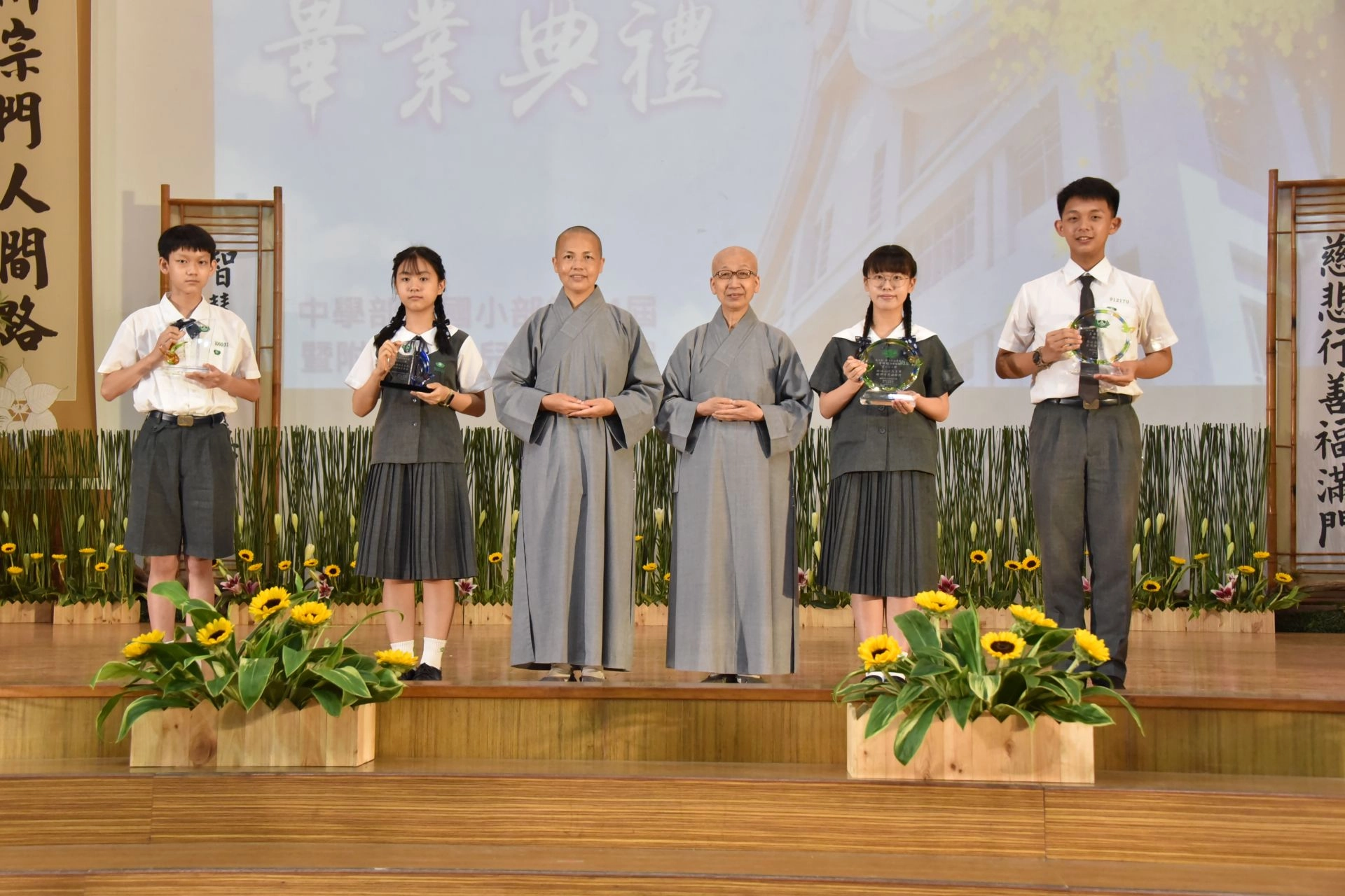 發心立願──做社會棟樑,師公上人獎(右起)王泰崴、黃映瑜、舒珞晴、陳光竣。