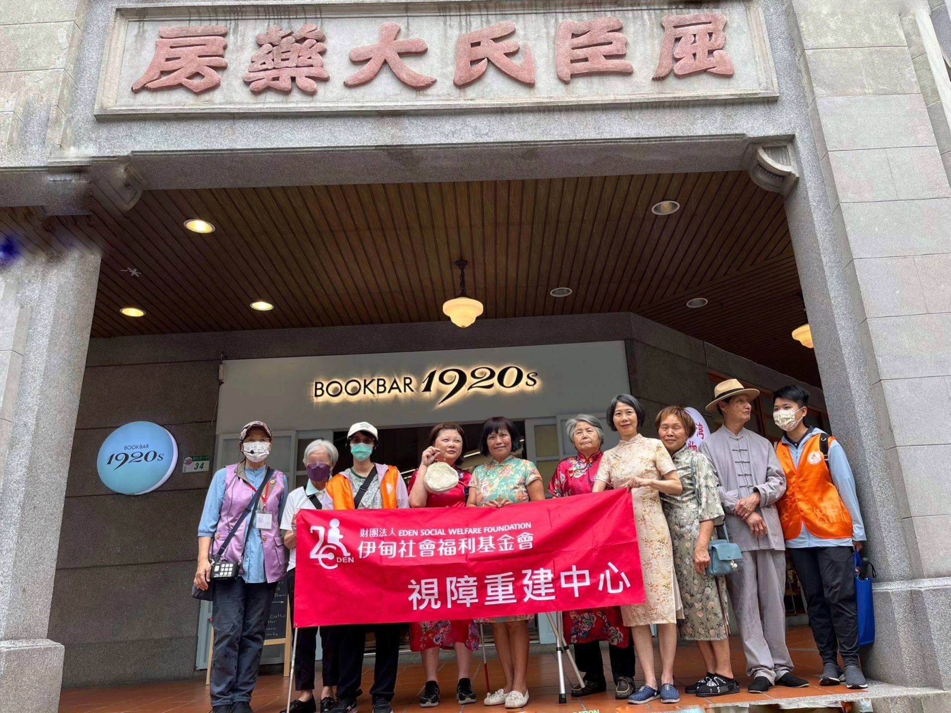 伊甸視障服務中心今(10)日帶領視障朋友及視障家庭照顧者至大稻埕,放鬆身心,讓照顧充滿美好回憶。