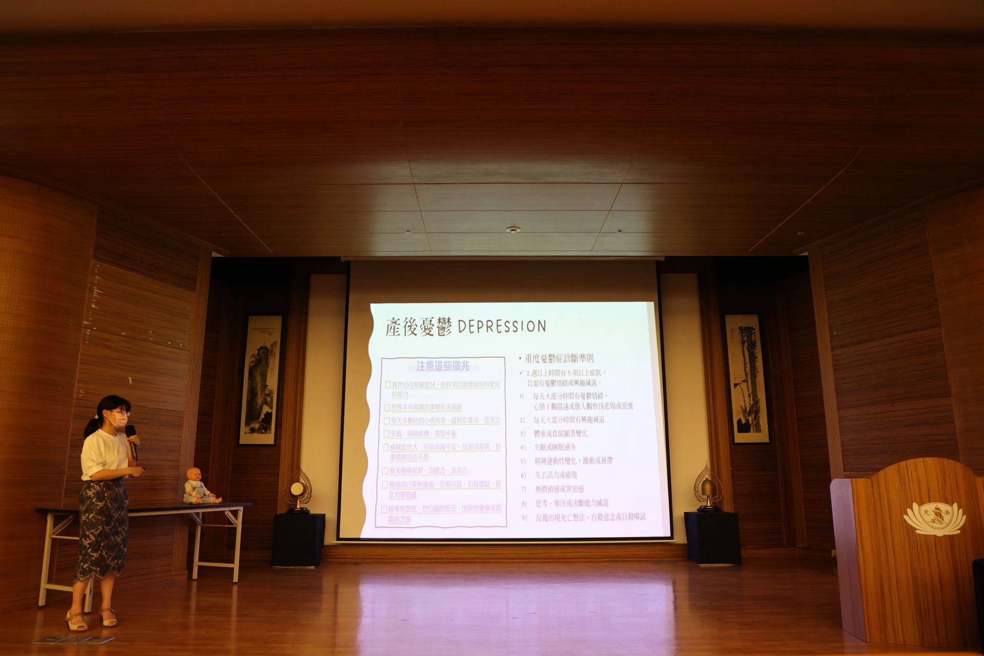 吳盈瑩醫師列舉產後憂鬱徵兆,提醒民眾注意自身與家人狀況,並在必要時尋求專業的協助。