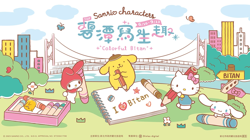 三麗鷗家族明星寫生主題地景裝置即將於6月16日在新北碧潭登場。