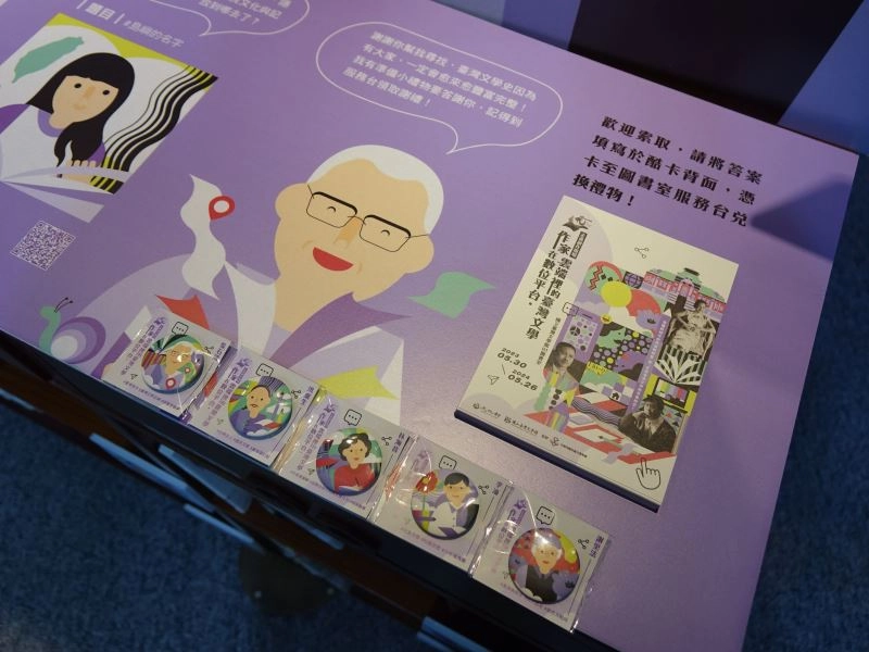 於圖書室服務臺領取酷卡並正確回答問題,即可抽作家小徽章1款。