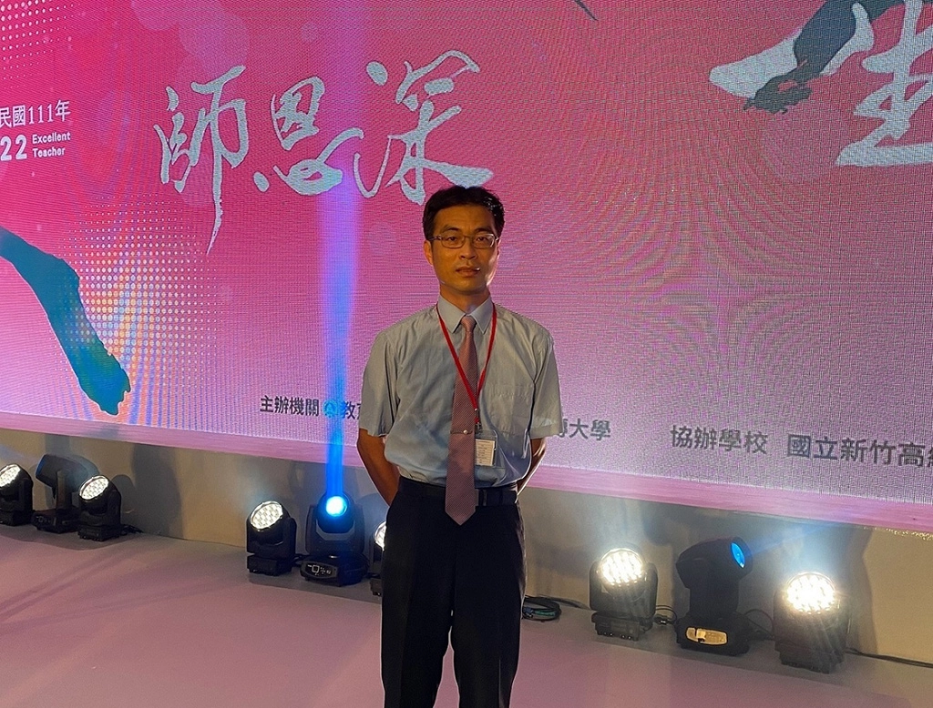 黃銘廣用教育改變孩子的命運,榮獲2022年師鐸獎。