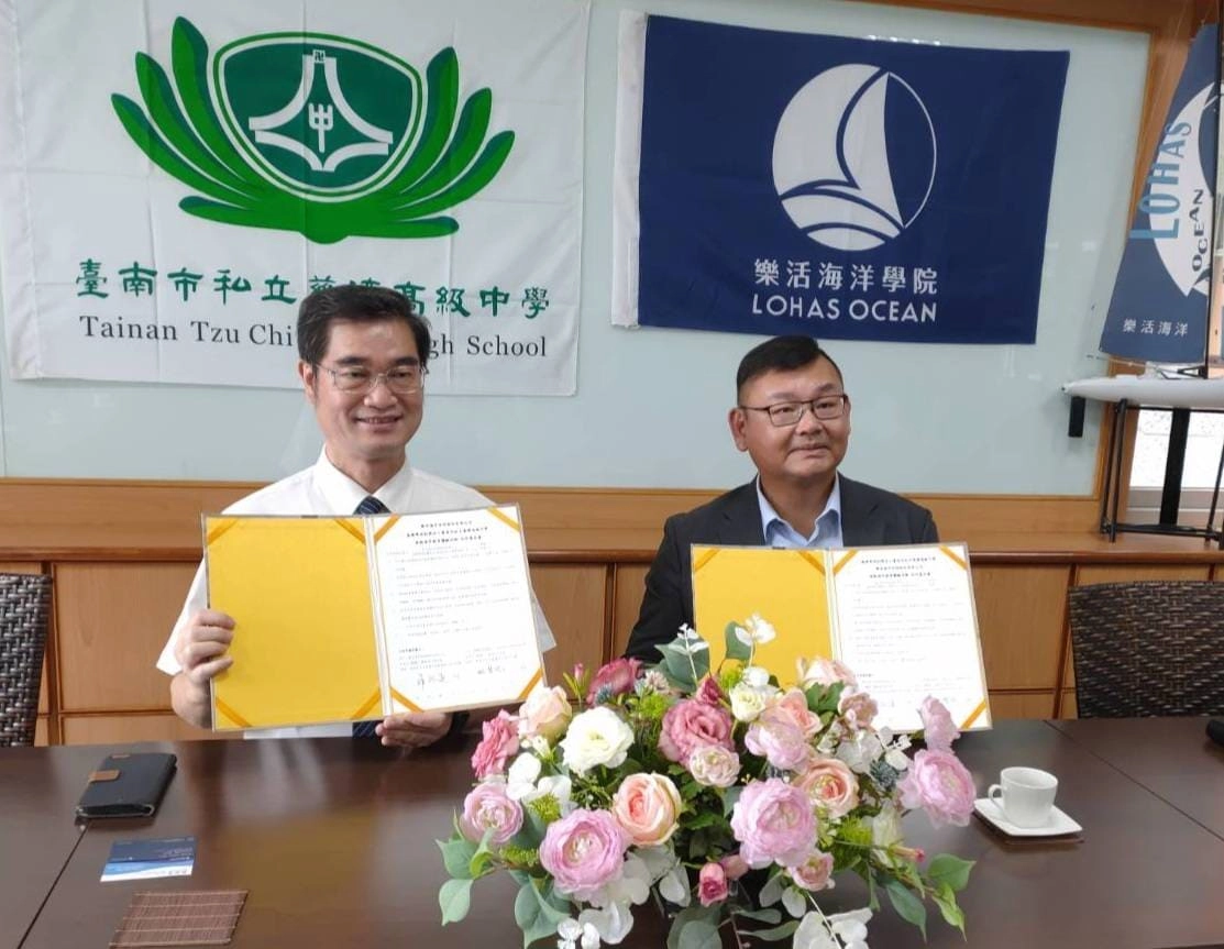 臺南市私立慈濟高中與亞果集團樂活海洋學院簽屬合作意向書，攜手一同為永續海洋教育努力。