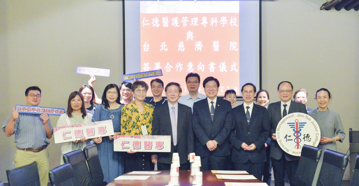 未來雙方將協作互惠,攜手培育醫療領域專業人才。