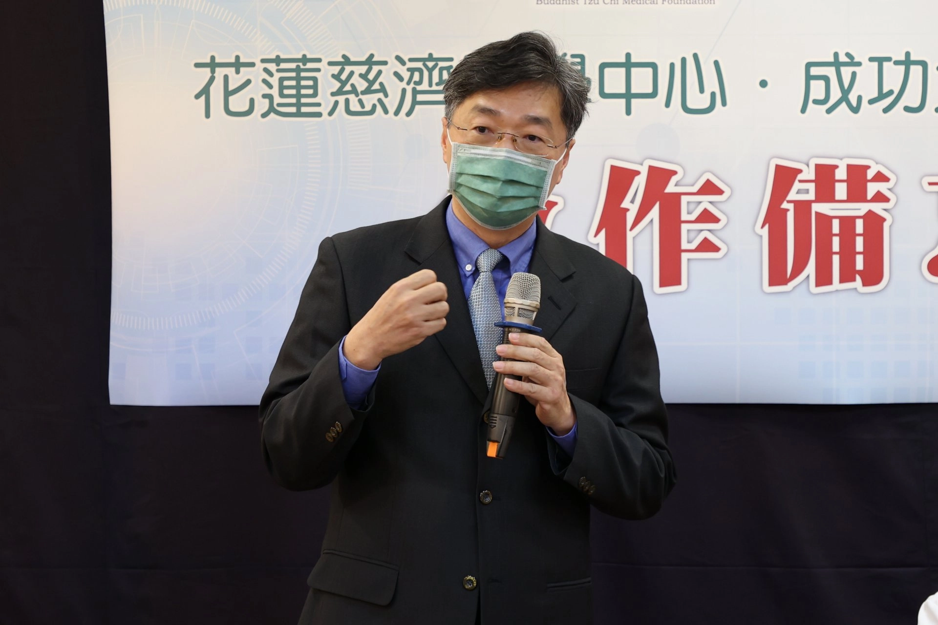 成大人工智能數位轉型研究中心主任王振興提到,醫學臨床的需求、整合及醫師專業的投入,都能夠加速AI導入到臨床實際應用,很謝謝花蓮慈院、怡忠公司的支持,期待未來在臺灣創造成功例子並推廣出去,讓其他醫院一起來學習花蓮慈院。