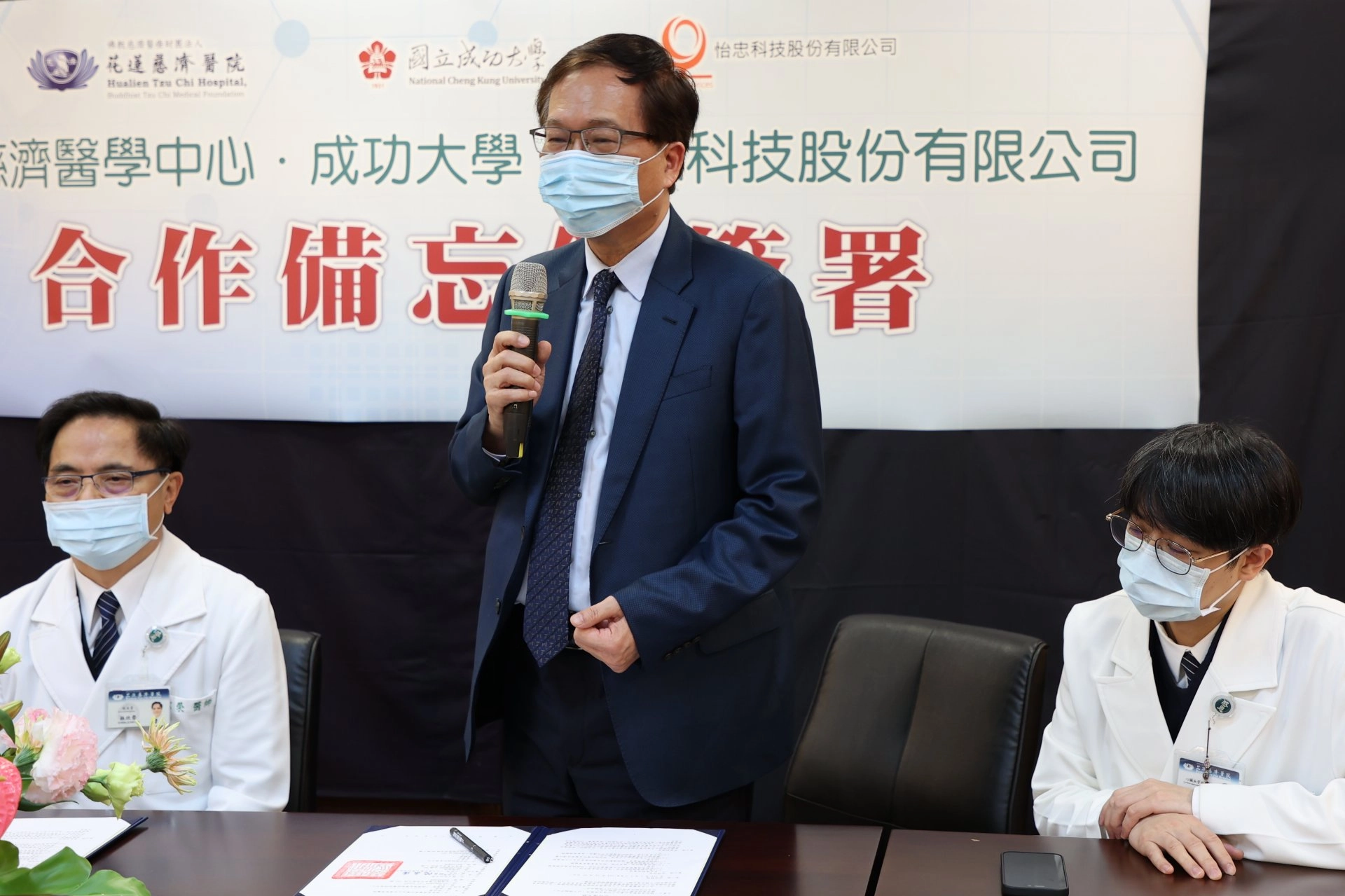 怡忠公司總經理陸鵬舉說,AI是未來!很開心能與花蓮慈院、成大團隊一起跨領域合作,未來也將規劃與花蓮慈院進行資訊工程與醫學的合作項目。