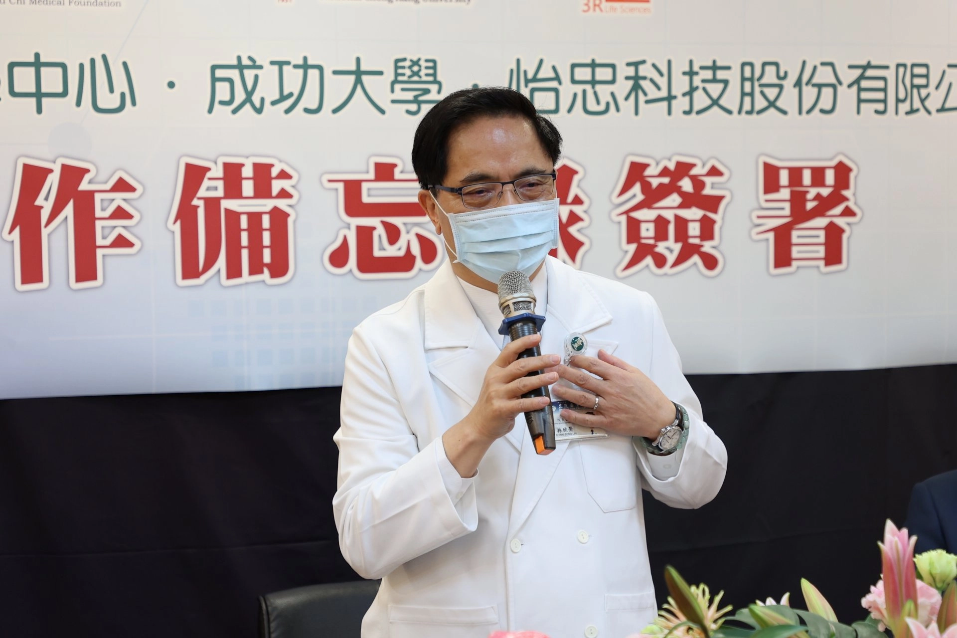 花蓮慈院林欣榮院長表示,感恩怡忠公司、成大團隊將先進的AI技術帶進花蓮,期待透過三方合作能將這項首創的技術,從花蓮出發,推廣到全臺灣、甚至是全世界。