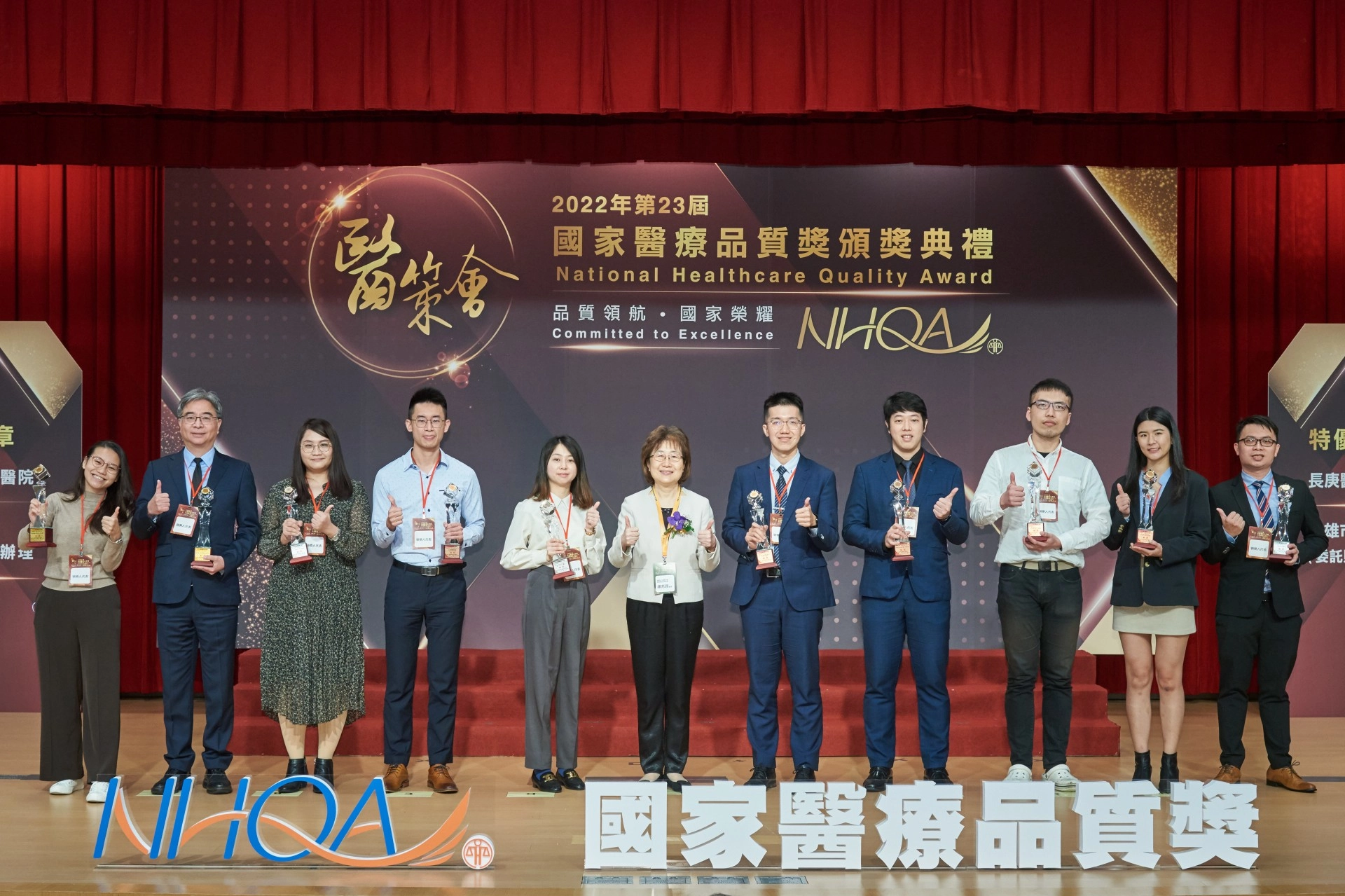 花蓮慈濟醫院在財團法人醫院評鑑暨醫療品質策進會第23屆國家醫療品質獎(NHQA)的中,於實證醫學類榮獲文獻查證臨床組銀獎、銅獎、文獻查證新人組銅獎等1銀2銅的佳績,並由實證醫學中心主任許晉譯(右五)代表領獎。