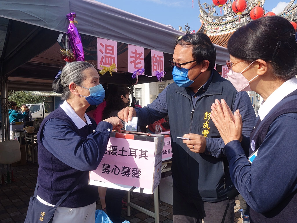 關山慈濟醫院與台東慈濟志工3月4日在關山天后宮廣場舉辦為土耳其震災義賣活動,當地仕紳、民眾熱情響應。