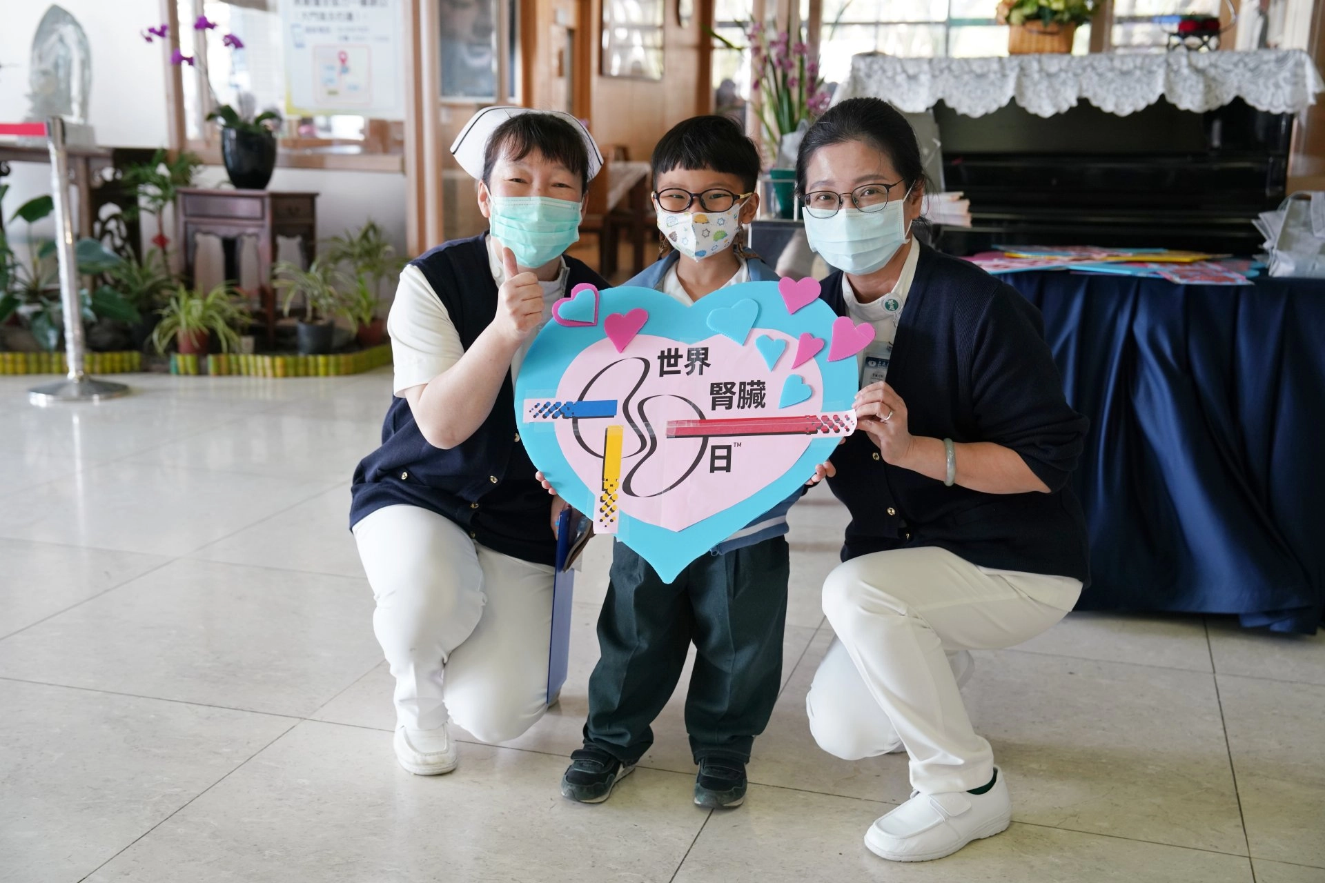 世界腎臟日,也邀小朋友加入護腎行列當小勇士。