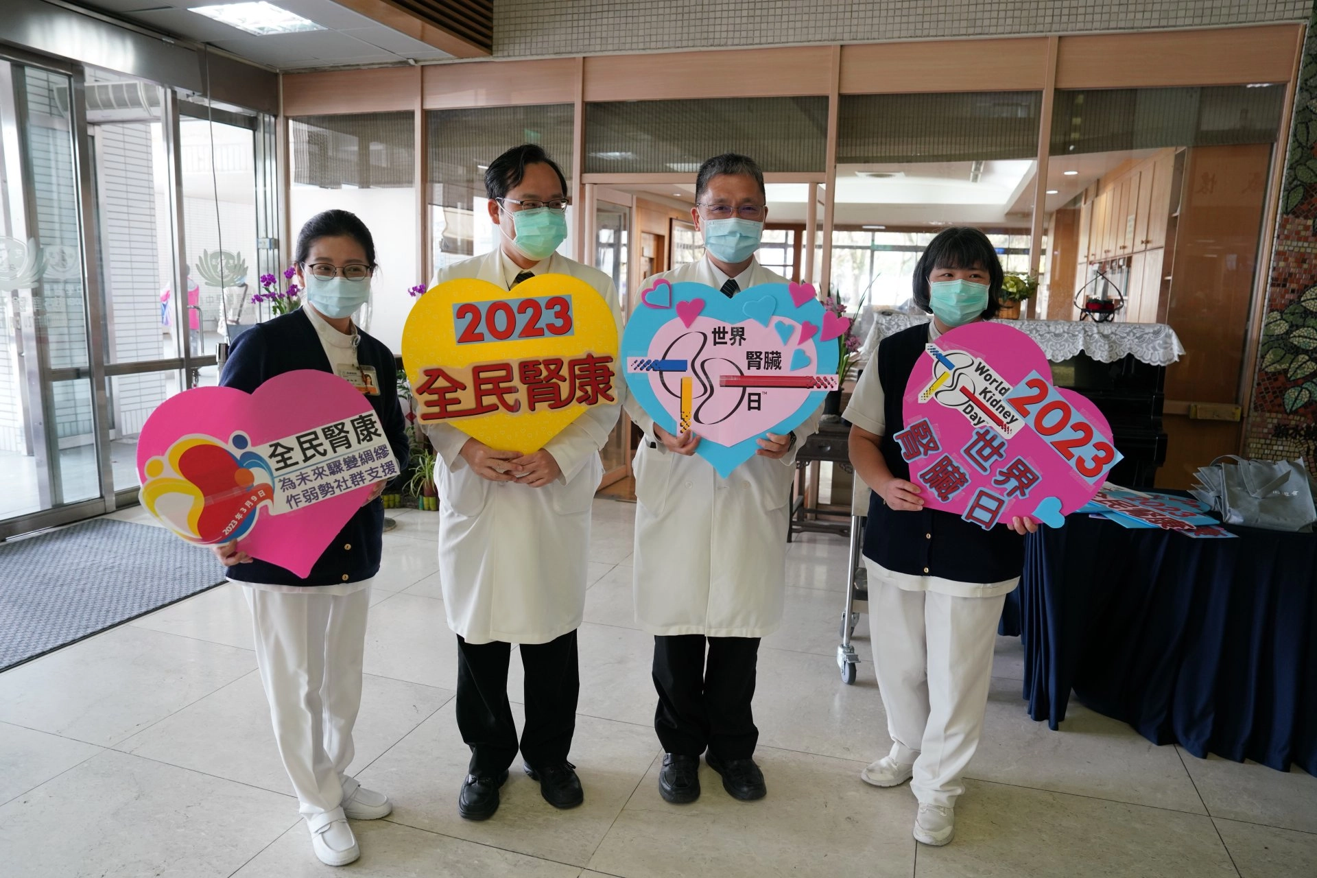 響應世界腎臟日,腎臟內科主任徐邦治(左二)、血液透析中心主任王智賢(右二)一起加入「世界腎臟日—全民腎康」宣導,王智賢醫師強調,保持每天運動習慣,才能改善慢性病。