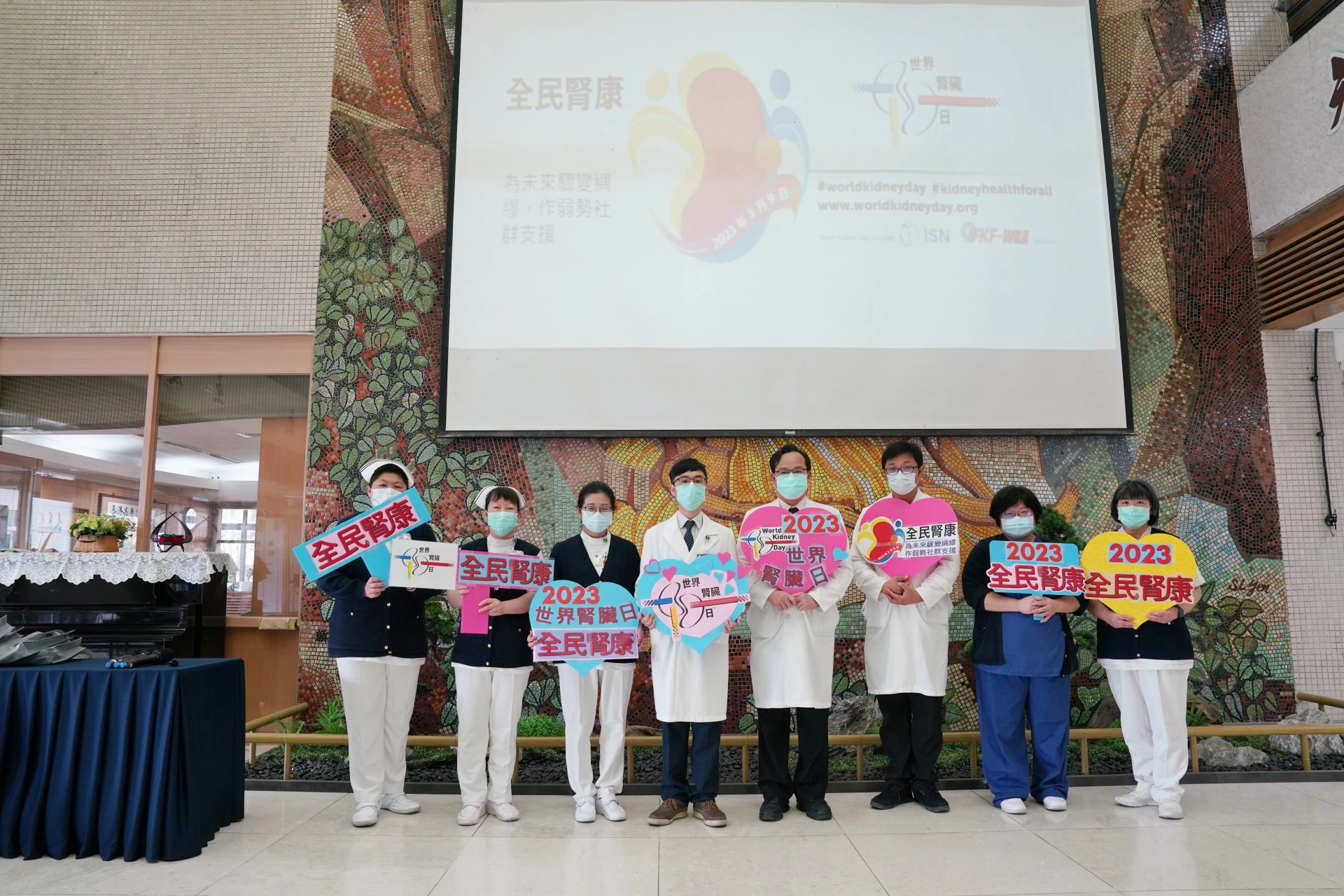 響應世界腎臟日,花蓮慈院腎臟團隊九日在大廳舉辦「世界腎臟日—全民腎康」宣導,左起護理部督導戴佳惠、護理長黃如鈴、個管師徐淑華、鄧子聰醫師、腎臟內科主任徐邦治、主治醫師王聖超、林欣穎組長、個案管理師蔡鶴齡。