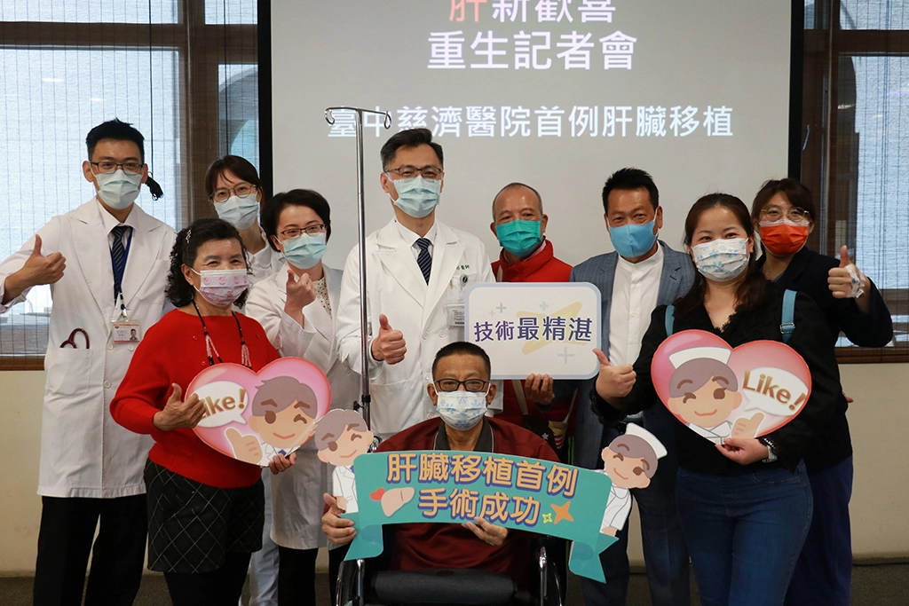 臺中慈濟醫院成功首例肝臟移植,「肝新歡喜」病友會會長黃阿燕(左二)與病友許先生(右四)及施先生(右三)一同來慶祝。