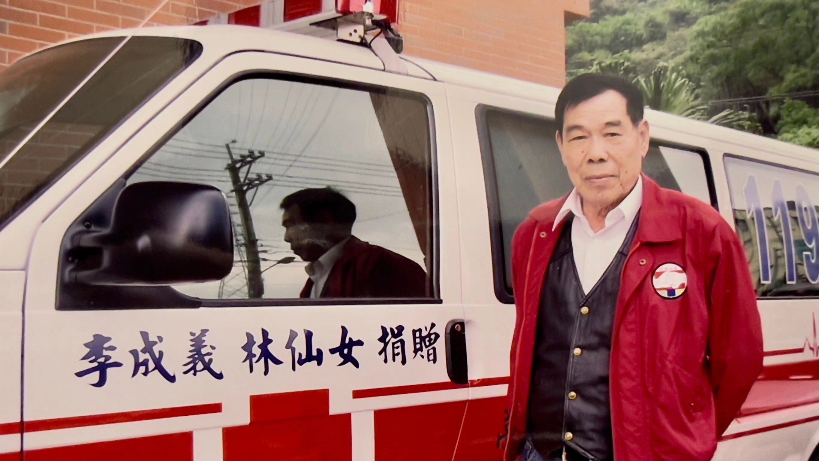 李成義老師熱心助人,全家6人都簽署捐贈同意書,林成義老師的太太林仙女女士表示,人走了皮囊也沒了,還能發揮良能不是很好嗎?