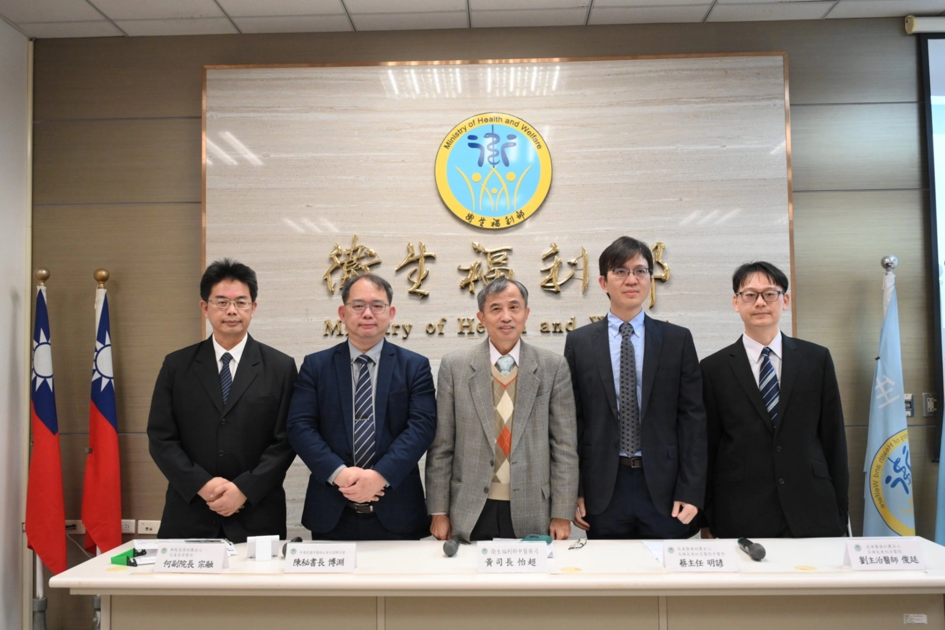 北高二大醫學中心,花蓮慈濟醫學中心、高雄長庚醫學中心,分別以「中西醫合璧˙照護腦中風」中醫介入服務執行成效,提供政策規劃,於3月16日在南港衛生福利部進行成果報告。