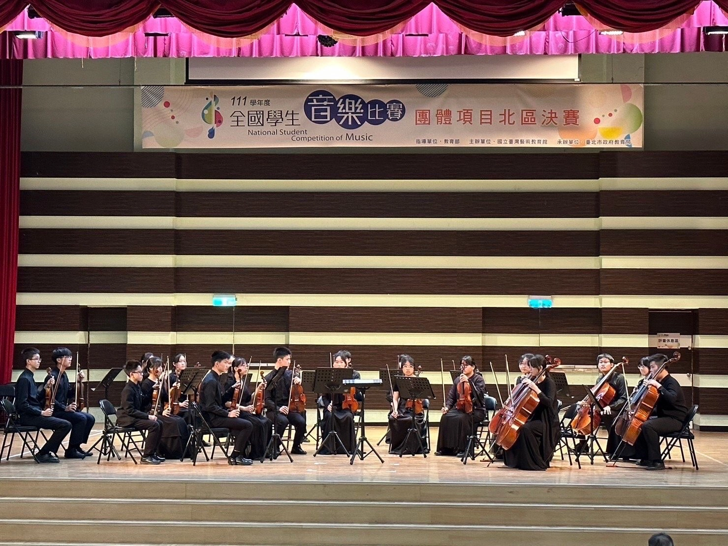 弦樂合奏全國賽照