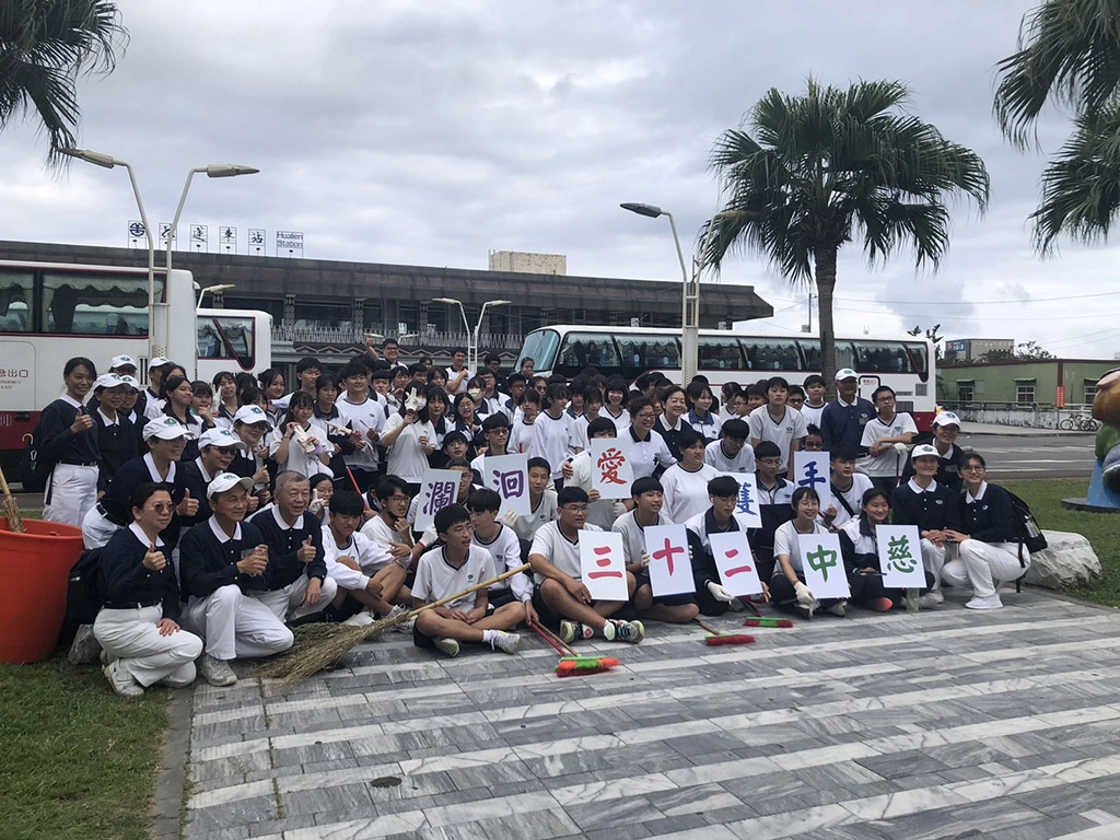 慈中師生以打掃後火車站周邊環境,感恩花蓮火車站乘載了運輸的功能。