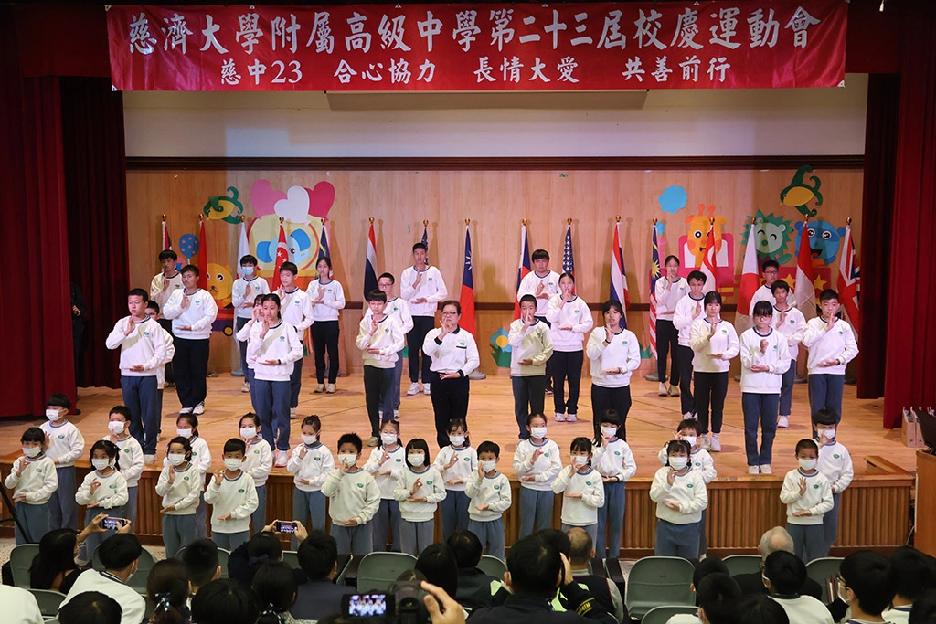 大地和風拳成為慈中運動會上特有的風景,祈願以這首歌來淨化人心,祝願土耳其平安。