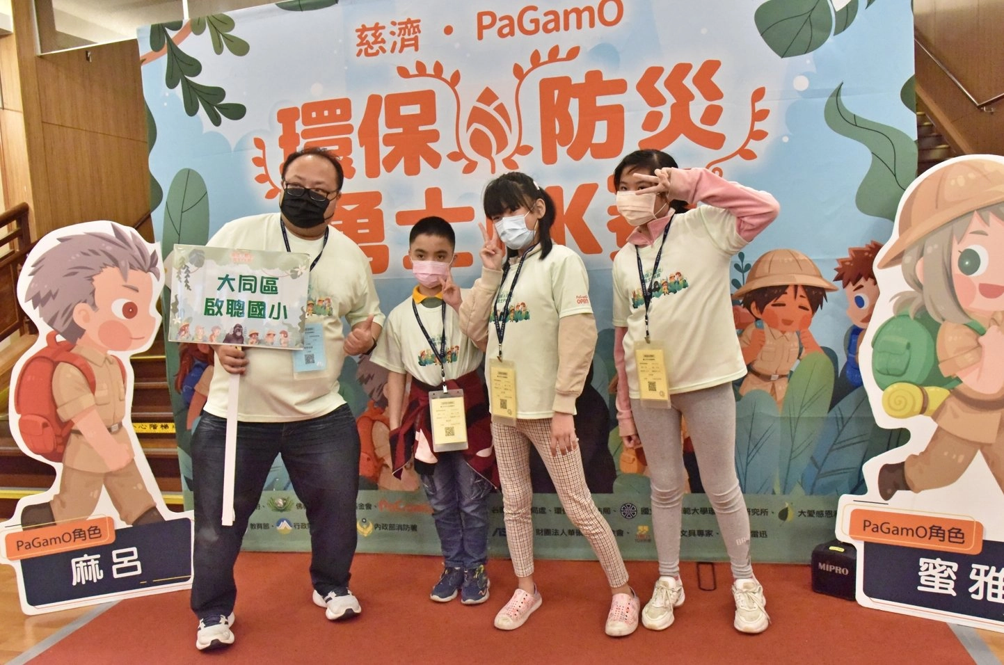 今年參賽學校看見啟聰學校加入,三位聽障生在師長的用心教導下努力學習,他們不被身體所障礙,要與所有參賽者一起角逐晉級名次。