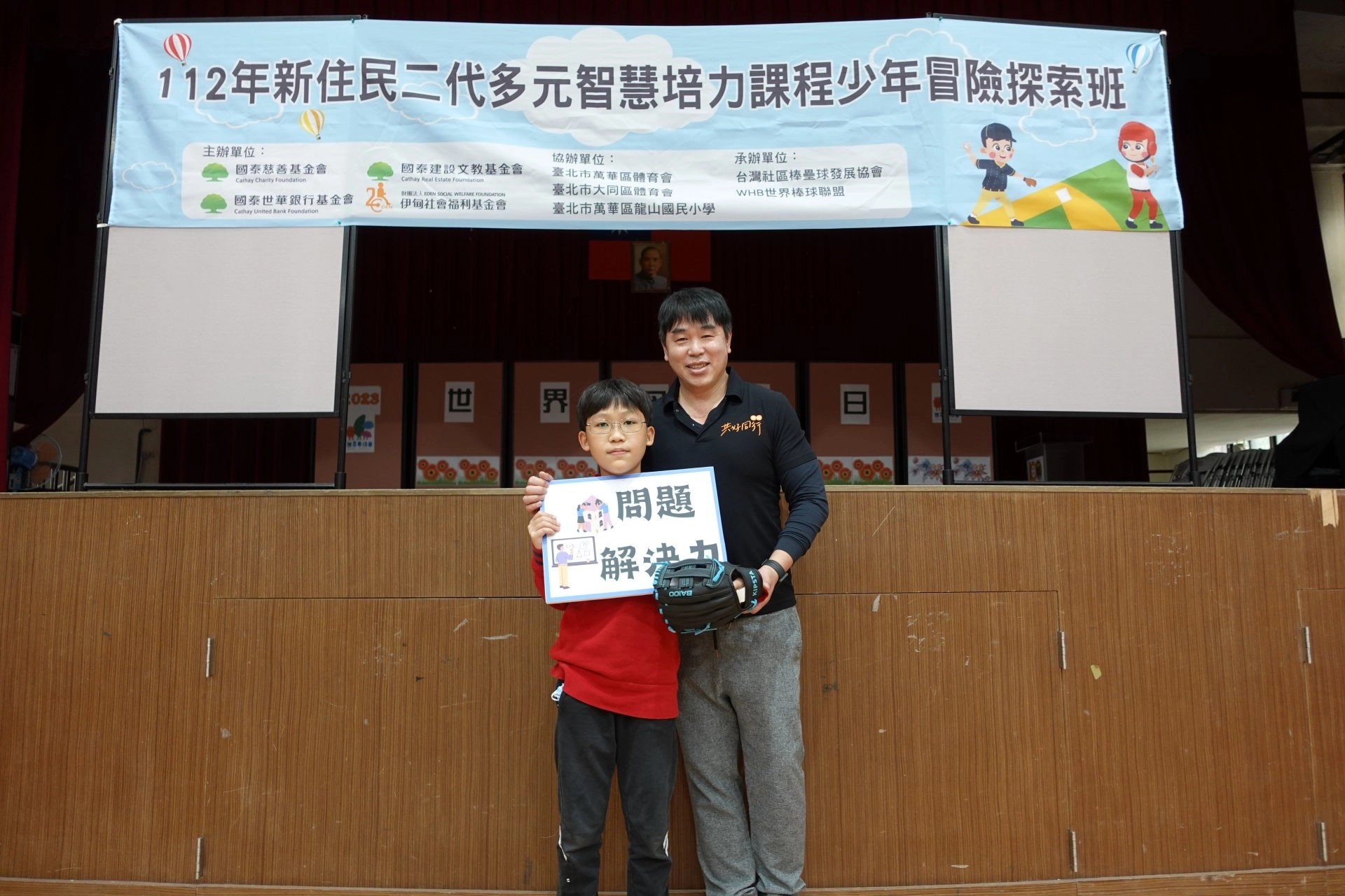在八大優勢能力的培養中,小毅認為問題解決力是提升最多的地方。
