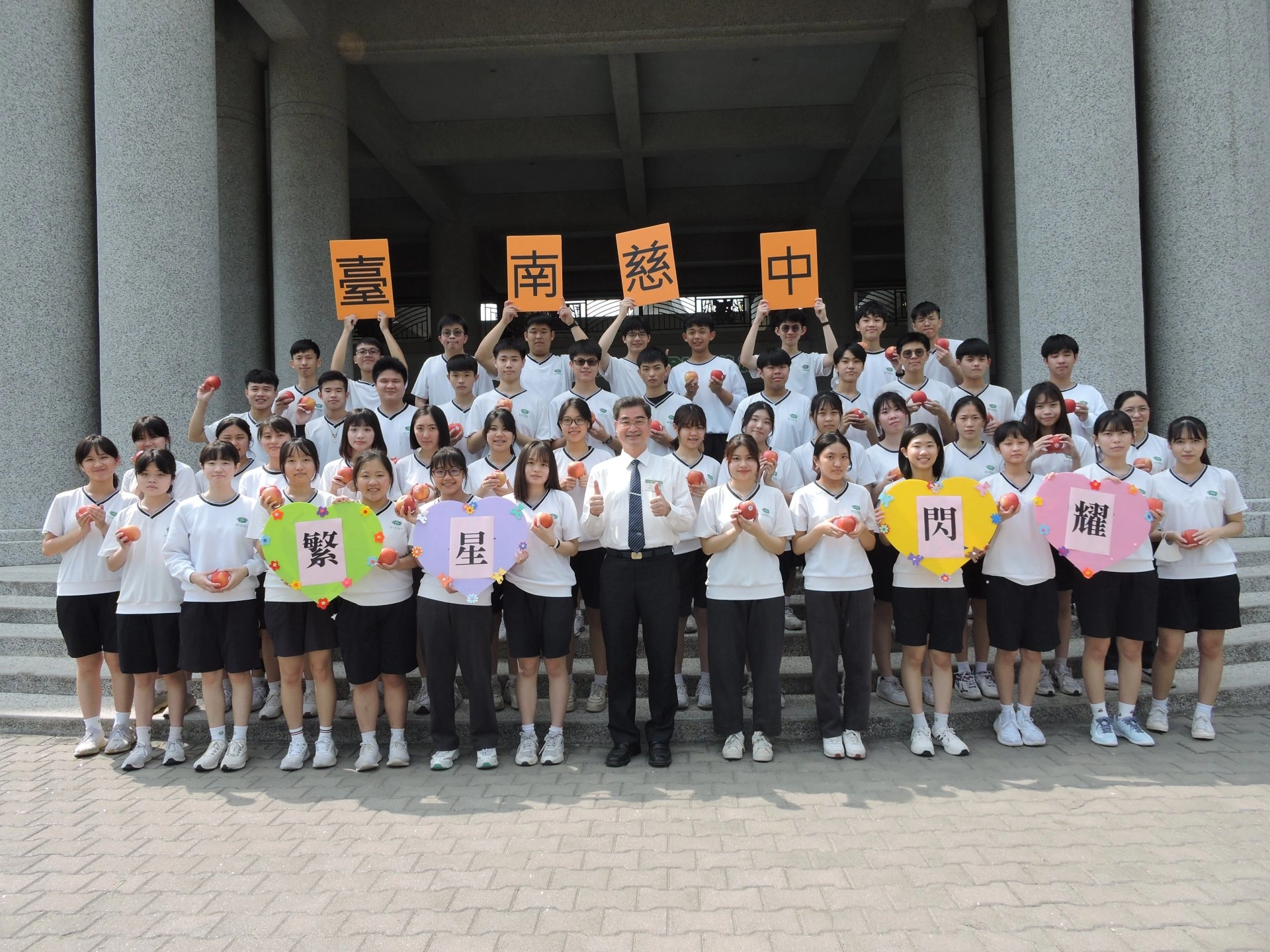 112年大學繁星推薦放榜,臺南慈濟高中共50人上榜,質與量再創歷史新高!