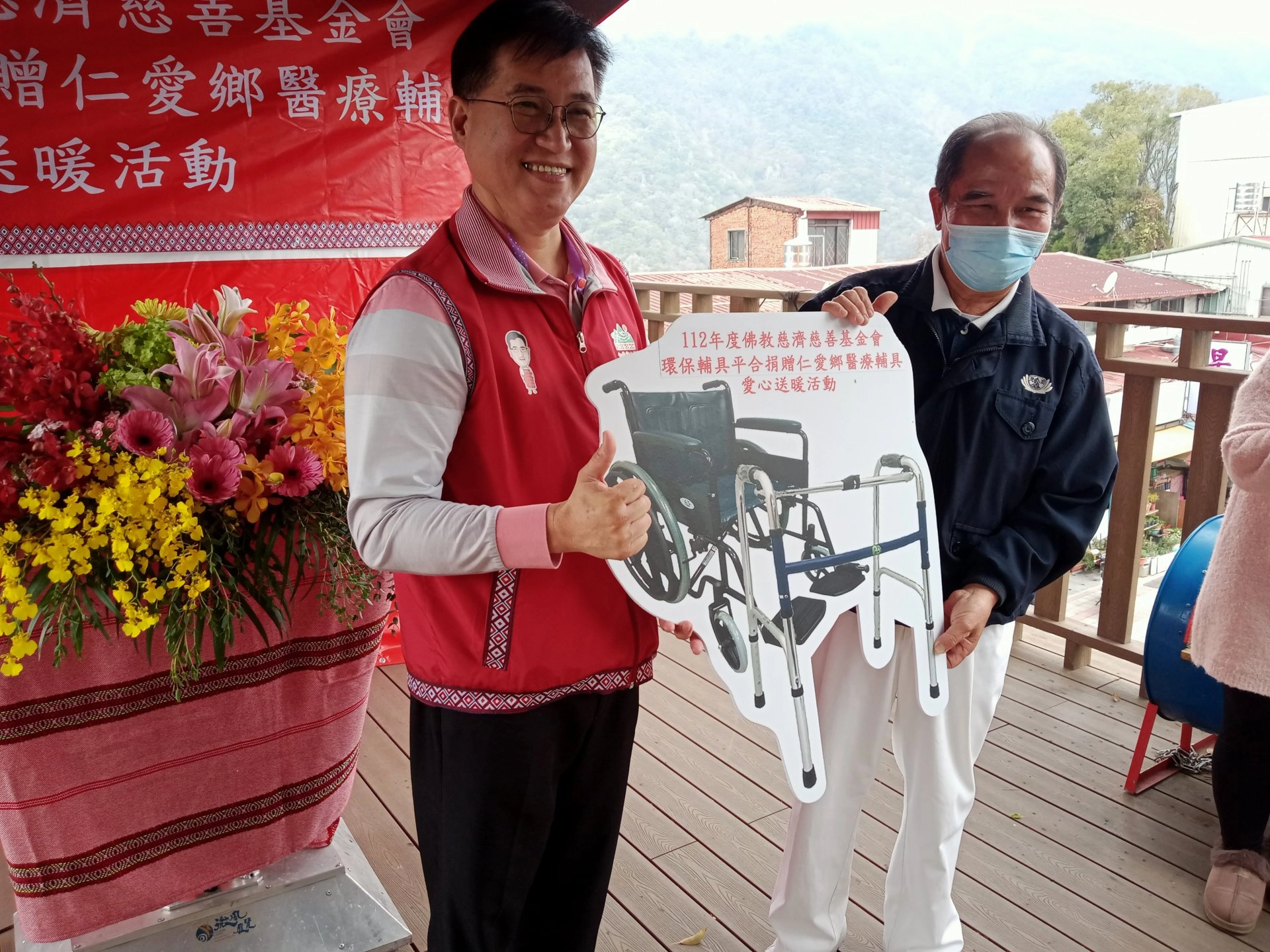 慈濟捐贈仁愛鄉鄉民醫療輔具,於3月21日早上在仁愛鄉公所辦理捐贈儀式,由由仁愛鄉鄉長江子信(左)代表接受。