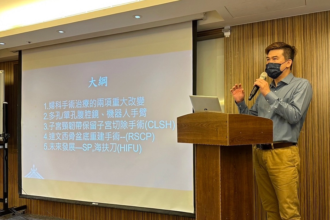 龐渂醛主任指出,隨著醫學科技的進步,近十年來婦科手術傷口越來越小,目前的無傷口經陰道婦科手術和海扶刀技術,能令病人的術後恢復時間縮短且更美觀。
