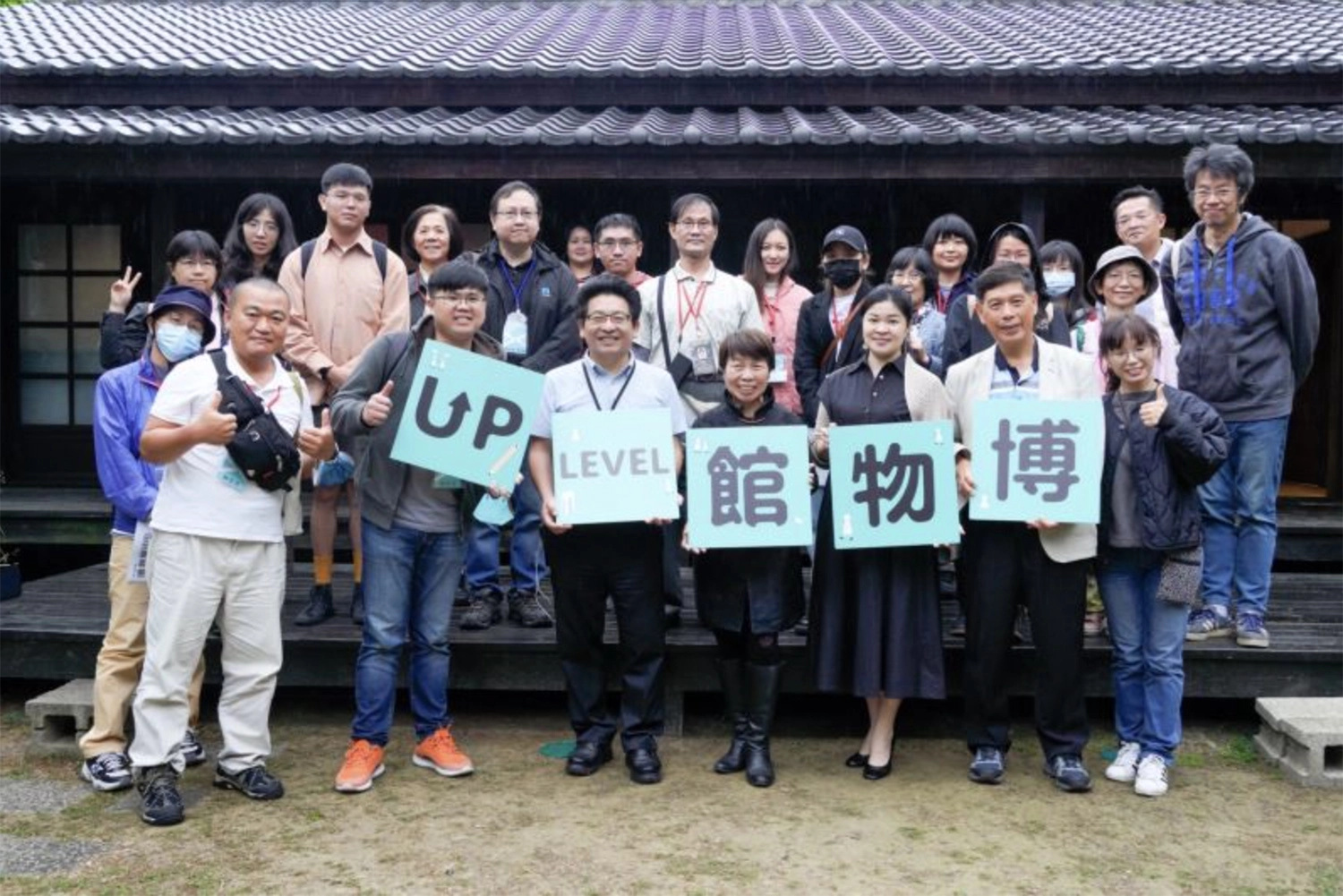 第2天進行新竹縣市地方文化館的實地參訪,學員們在蕭如松藝術園區合影。