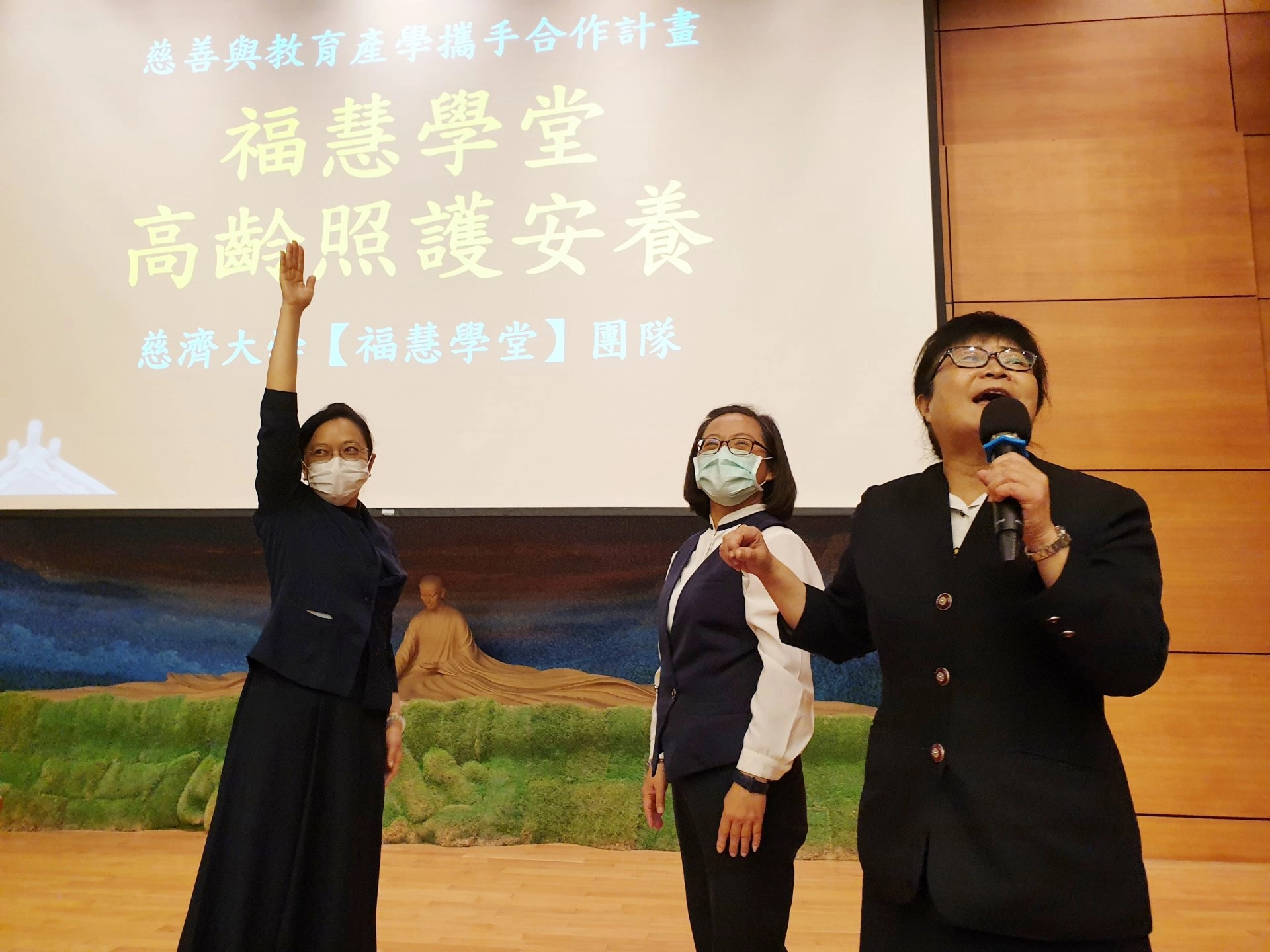慈濟大學福慧學堂於三月正式開課,從「友善失智(阿茲海默症預防) 」,到「社福與社會支持」、「反應力訓練」,以及「長者體適能」等,讓學員不只可以照顧自己和家人,也可以將知識分享給其他人。