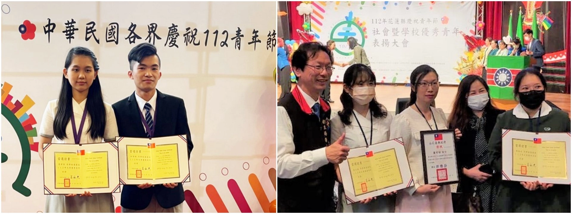 慈濟科技大學學生簡君蕙榮獲112年全國大專優秀青年獎!<br/>慈濟科技大學學生郭佳文(右一)榮獲112年花蓮縣大專優秀青年獎!