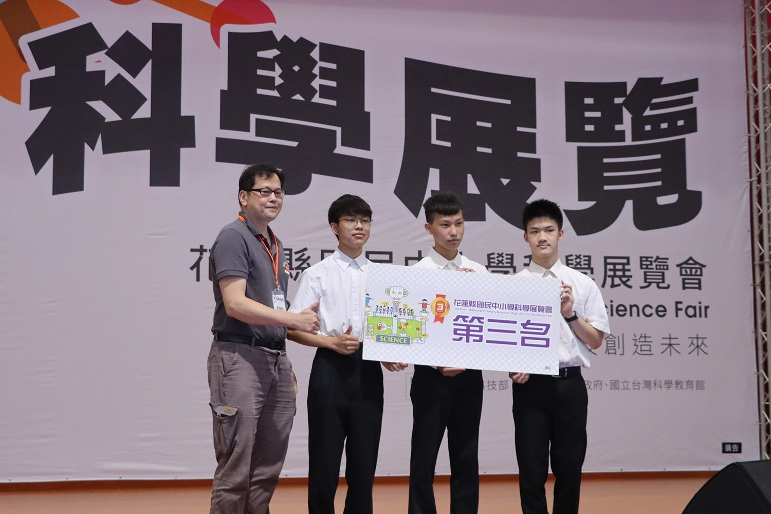 李誠恩、鄭家和、羅以凡的「聲音頻率對黃金蟲草生長影響之研究」,獲生物科第三名。