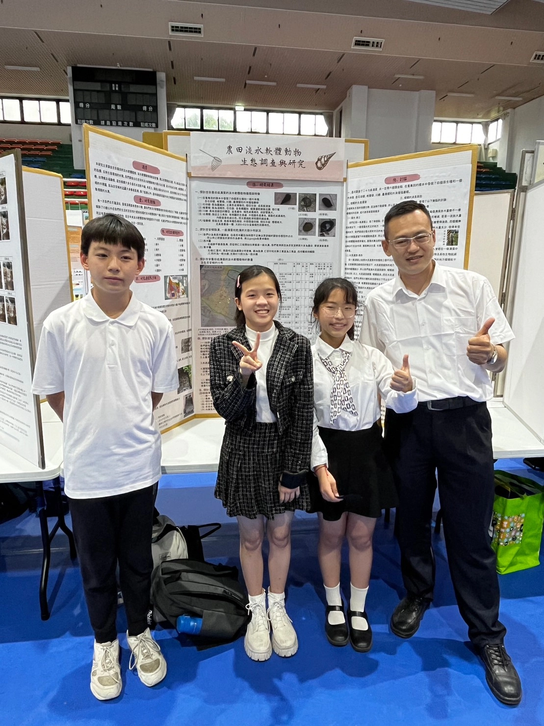 國中生物組第一名「農田淡水軟體動物生態調查與研究」,指導老師江一珉。