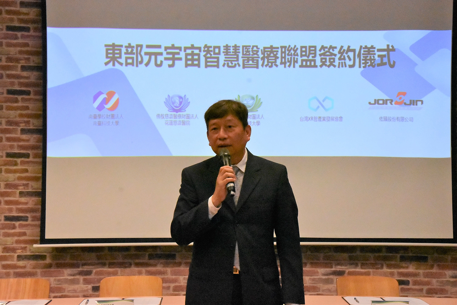 南臺科技大學副校長張瑞星表示,以醫療元宇宙關鍵技術,協助醫療院所,體驗醫療元宇宙的跨域整合應用。