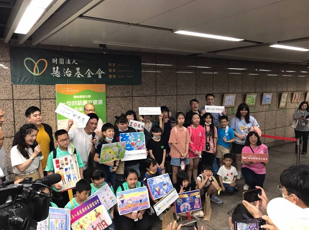 慧治基金會在深化品格教育及關懷偏鄉孩童的行動上,規劃《一句好話》系列活動,2023年舉辦「偏鄉孩子的《一句好話》靜思語圖文徵選作品展」。