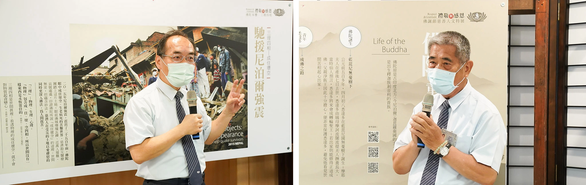 左圖:虞珊明師兄分享兩則故事印證慈濟人救拔苦難的精神。右圖:吳福川師兄分享志工團隊們如何進行前置作業,完成布置展區。