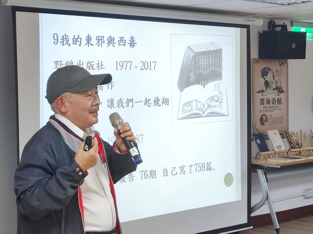 文壇心靈醫生王溢嘉分享閱讀收穫與心得