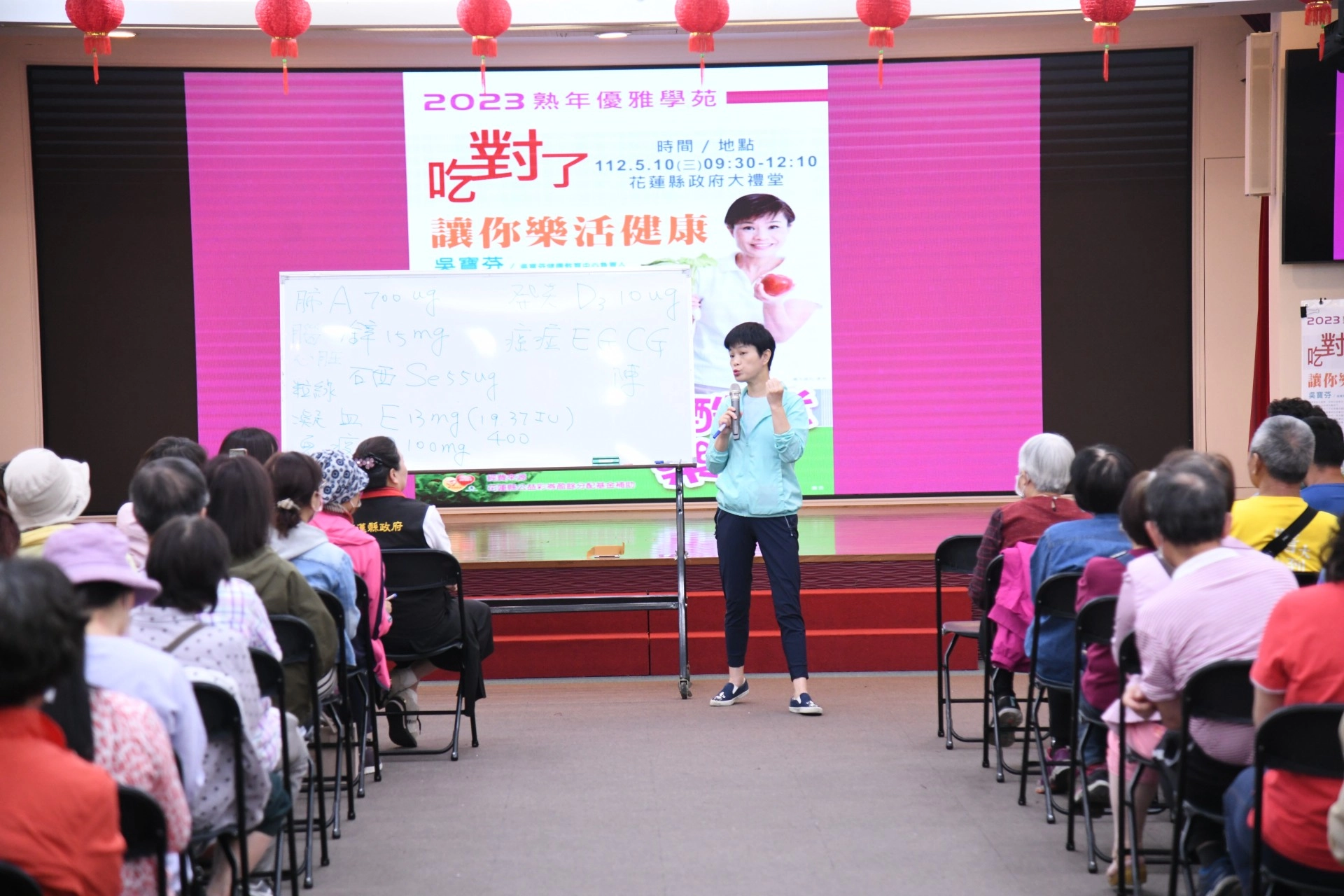 吳寶芬與婦女們友們分享健康飲食