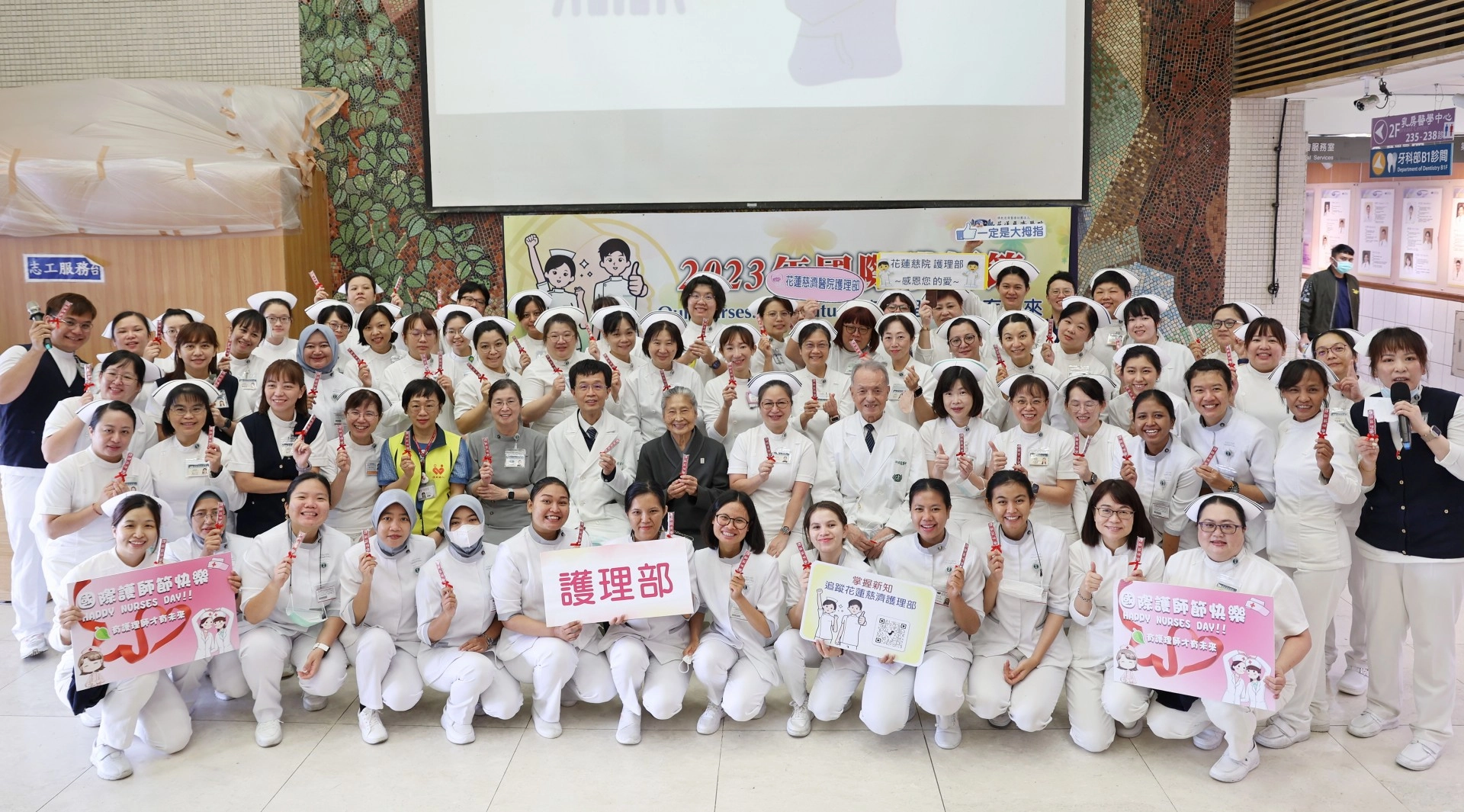 五月十二日為國際護理師節(。在這個屬於護理師的節日,慈濟基金會副總執行長林靜憪、慈濟醫療法人執行長林俊龍、花蓮慈院院長林欣榮、副院長陳培榕、護理委員會主委章淑娟、慈濟大學護理系教授張美娟、花蓮捐血站長蔡佳芊等人也到大廳,為護理部主管、臨床同仁,獻上誠摯的祝福。
