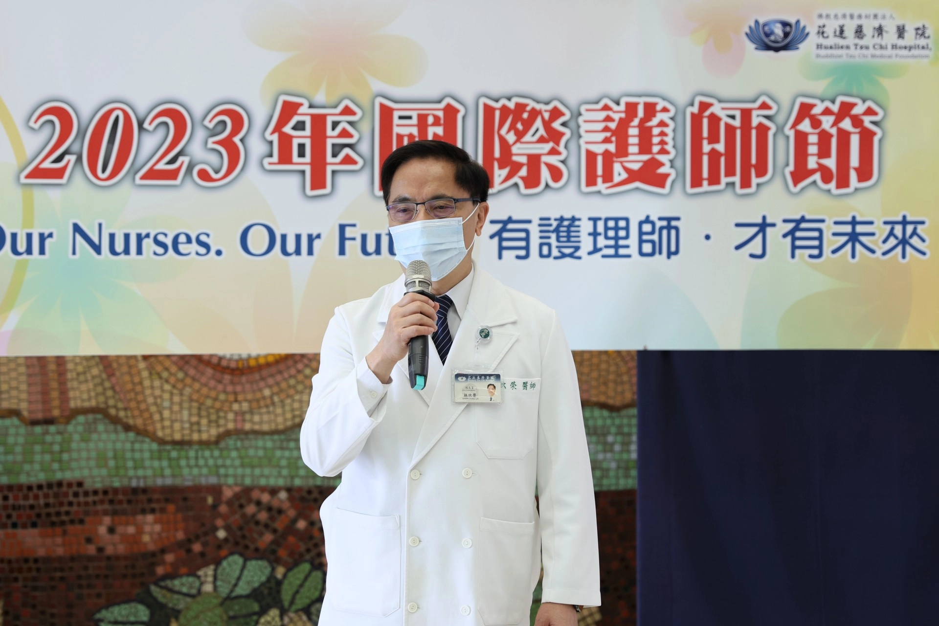 林欣榮院長則表示,過去這幾年,花蓮慈院照顧的病人難症、重症、癌症越來越困難,病人也越來越多,還要承擔宜花東護理教育,這些都是白衣大士的專業表現。