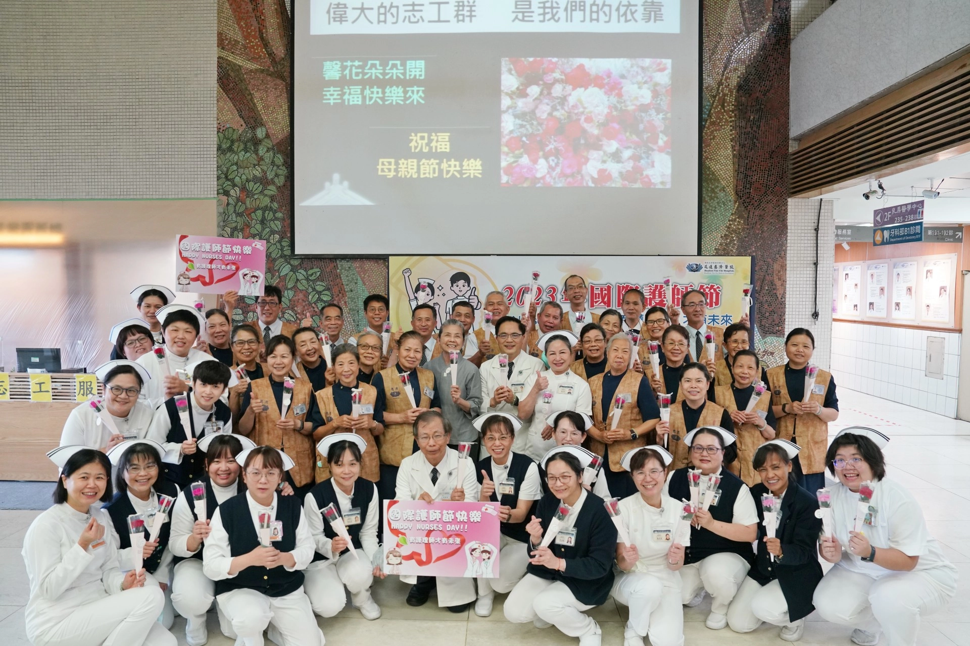 院長林欣榮、副院長吳彬安與護理部鍾惠君主任,在國際護師節中午,也回贈康乃馨給醫療志工,祝他們母親節快樂。